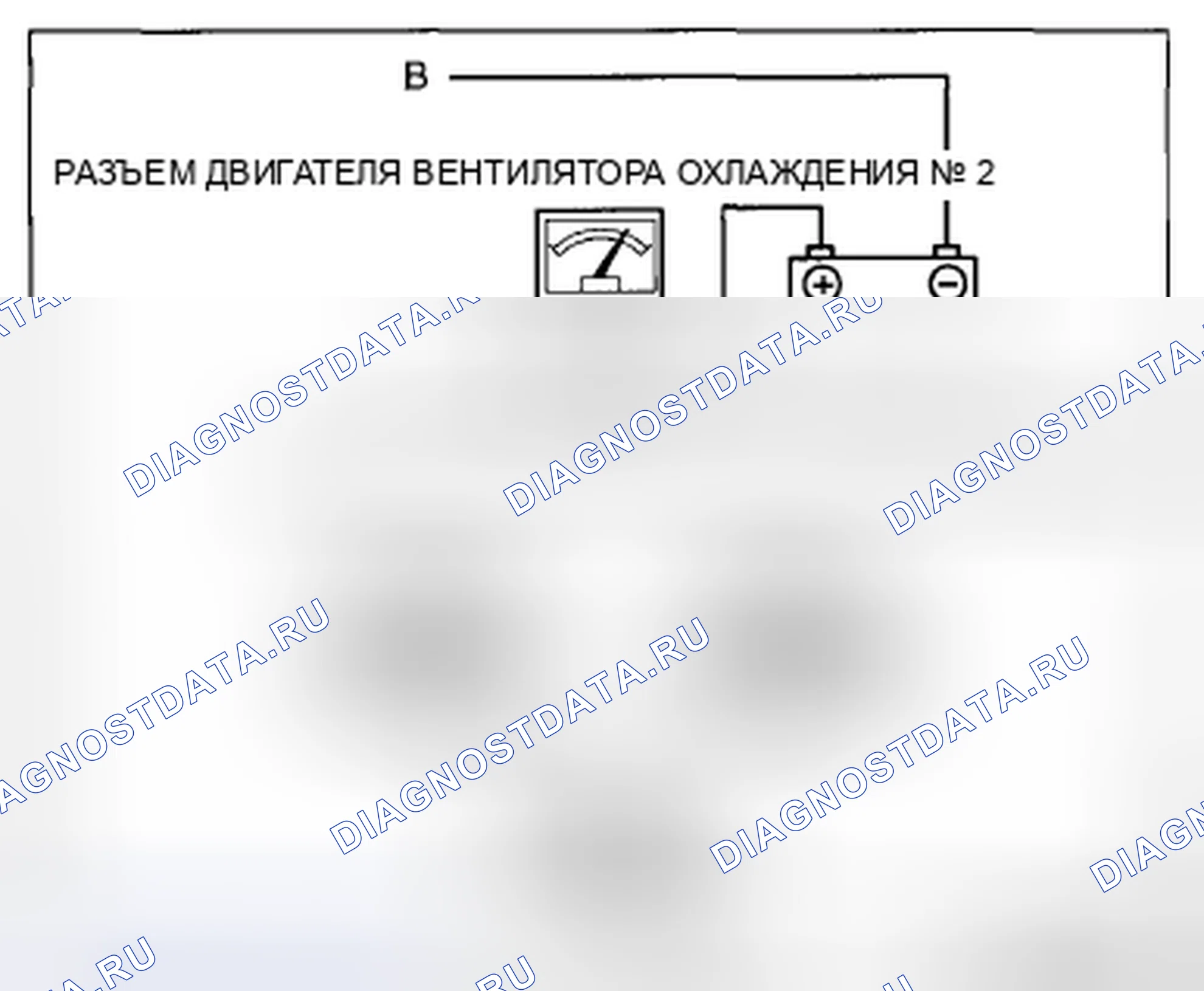 Рис. 31: Проверка деталей. Mazda CX-5 I