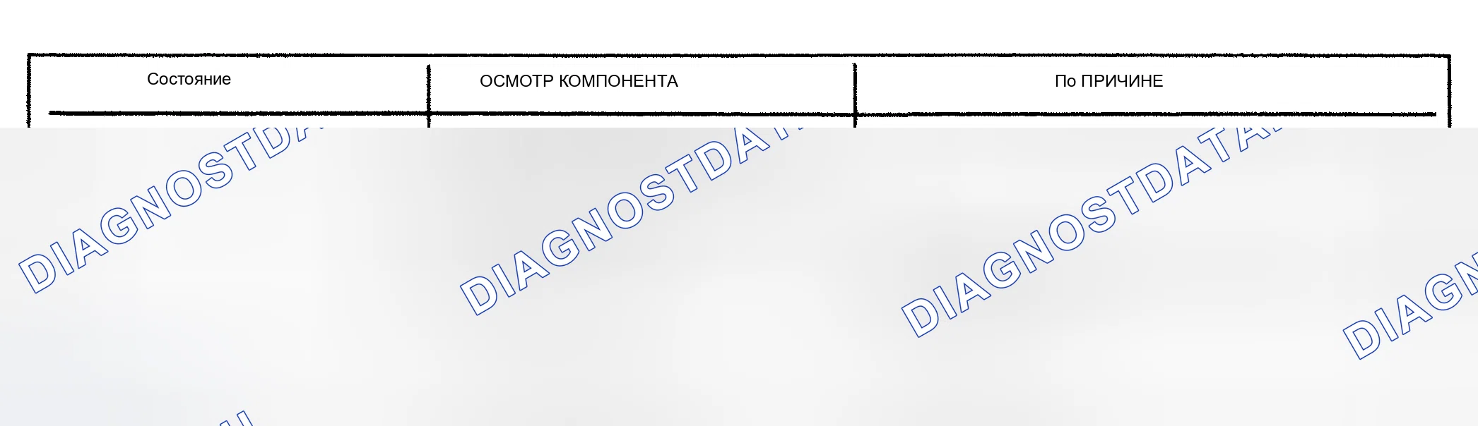 Рис. 599. Pontiac Grand Prix V