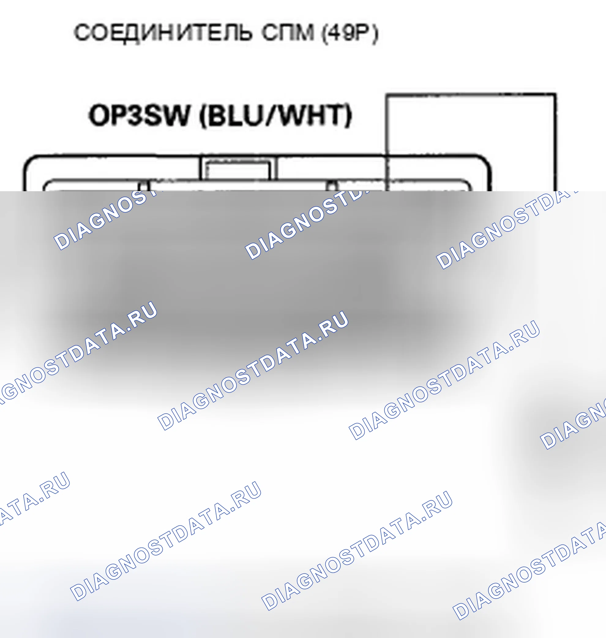 Рис. 986: расшифровка кода ошибки P0847: Короткое замыкание в цепи реле давления трансмиссионной жидкости B (3-я муфта) или трансмиссионной жидкости. Honda Crosstour I