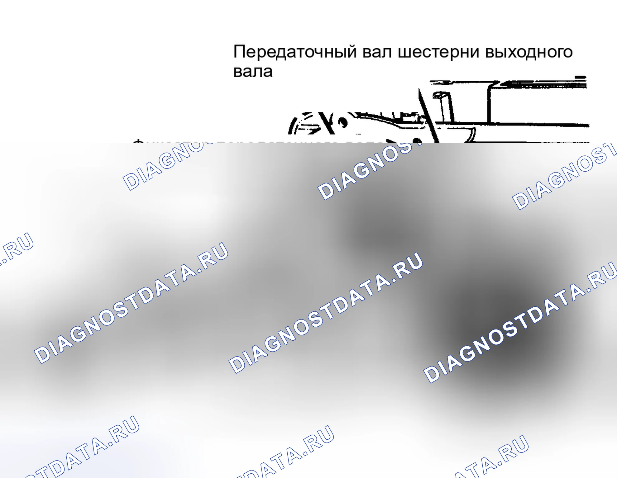 Рис. 77. Plymouth Sundance I