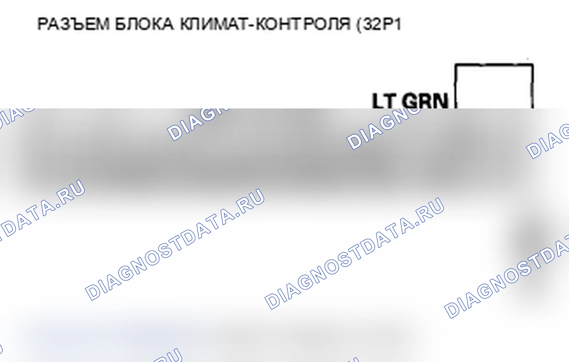 Рис. 116: Поиск и устранение неисправностей силовых и наземных цепей климат-контроля. Acura TL IV рестайлинг