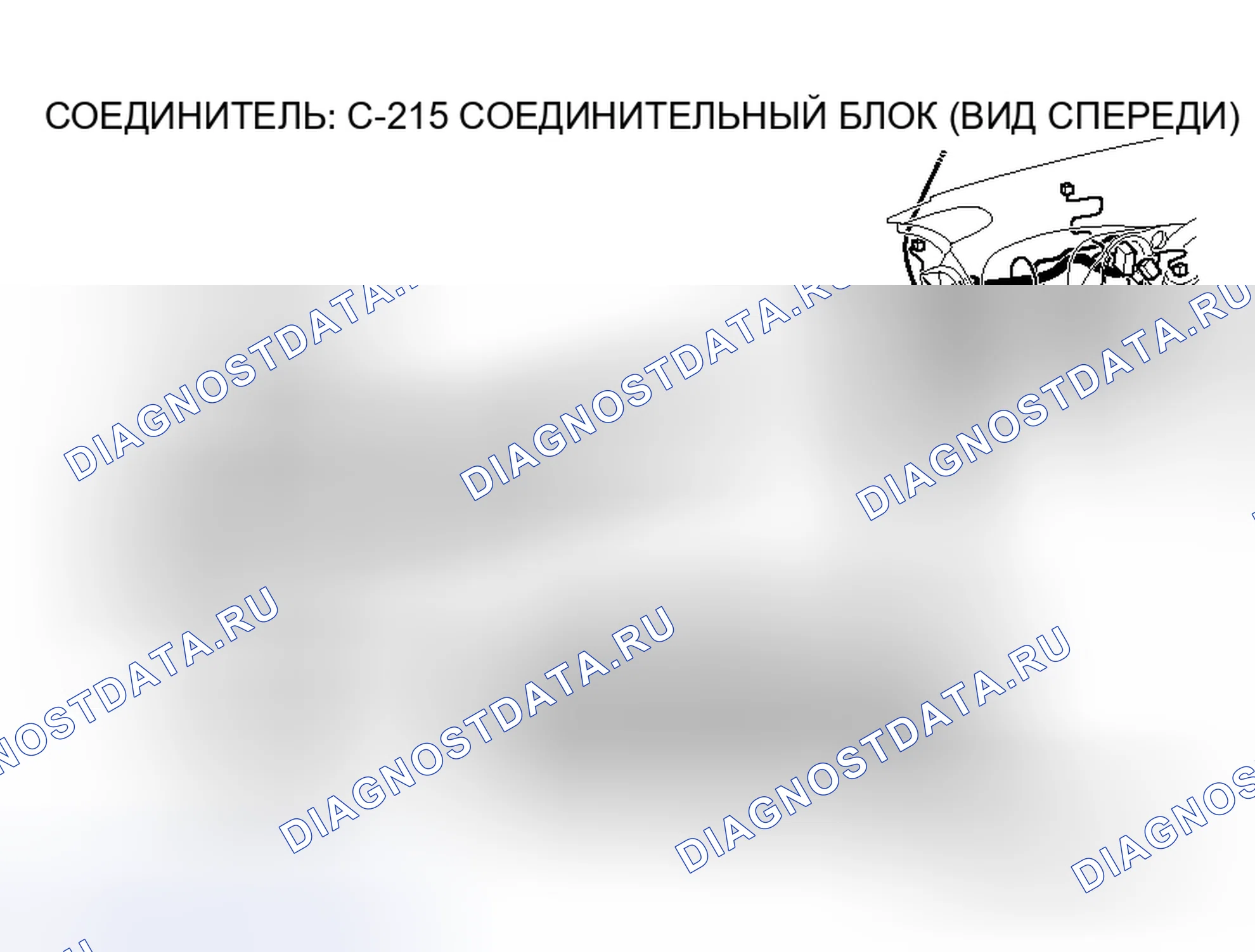 Рис. 232. Mitsubishi Eclipse IV рестайлинг