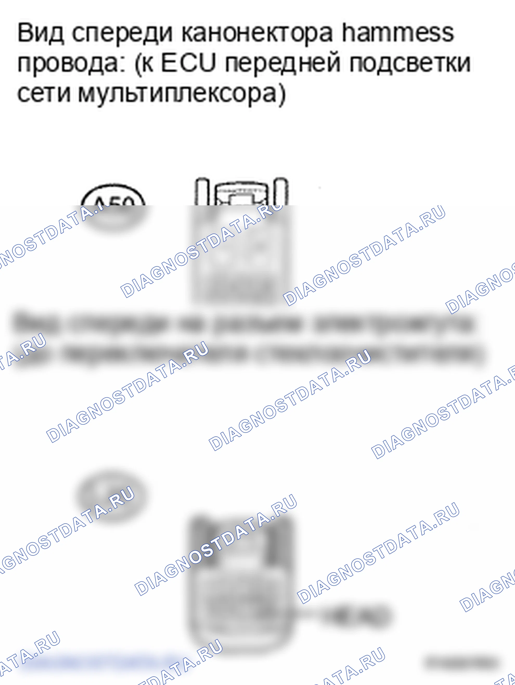 Рис. 130: ПРОЦЕДУРА КОНТРОЛЯ. Lexus LS IV