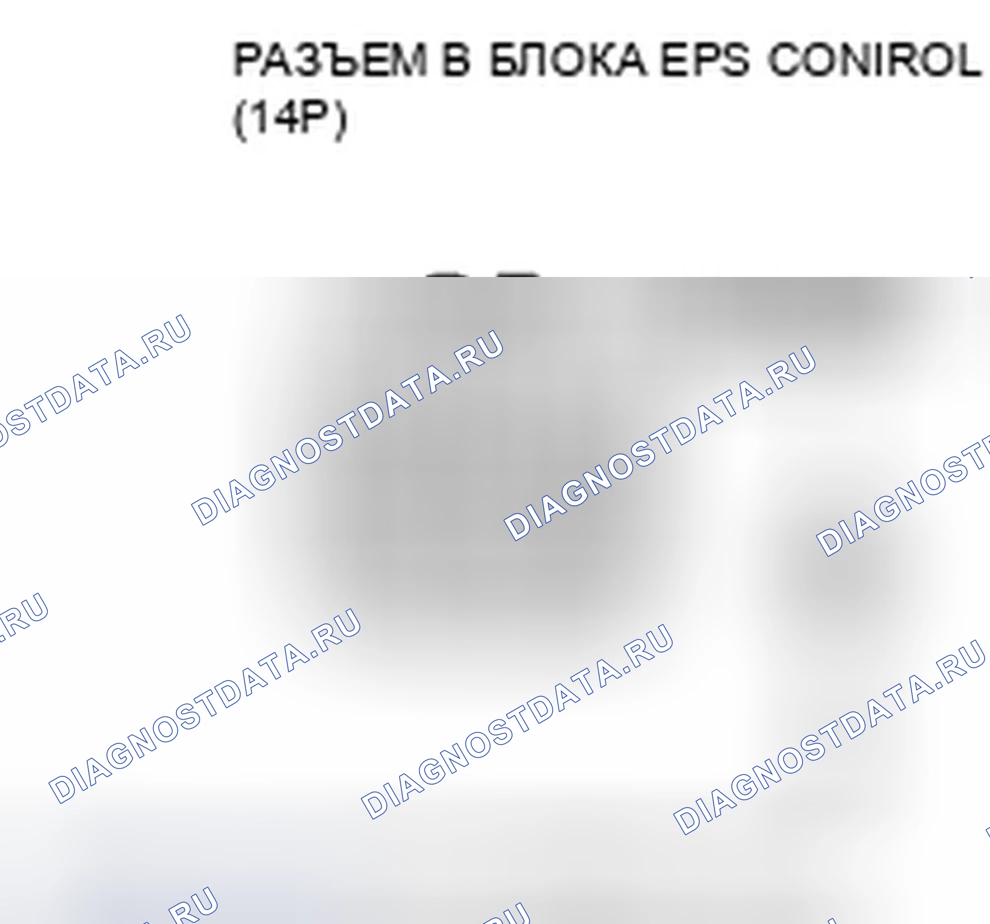 Рис. 7: расшифровка кода ошибки 21: Напряжение для IG1. Honda S2000 AP1