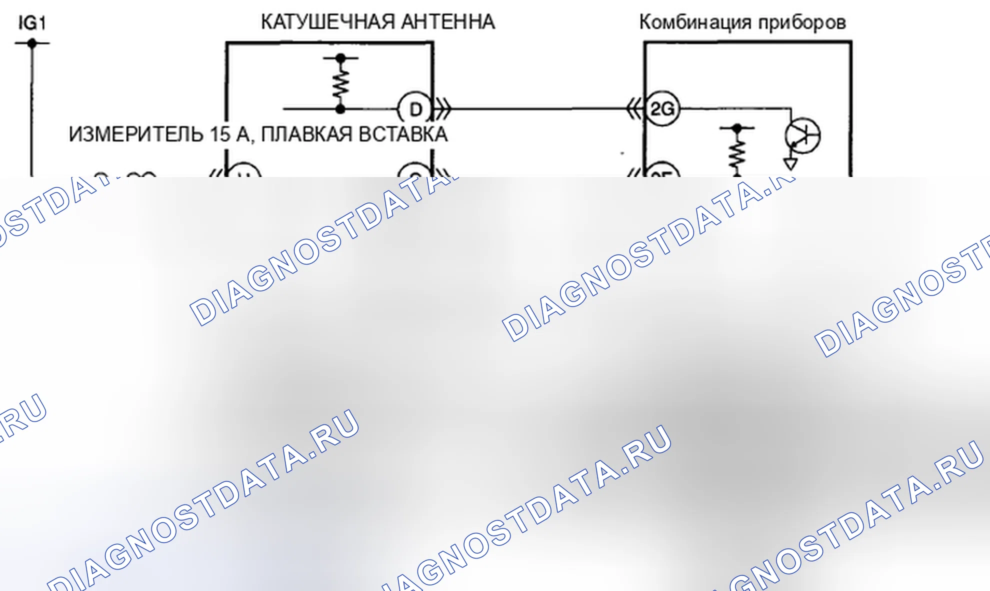 Рис. 7: СВЕТОВОЙ ИНДИКАТОР БЕЗОПАСНОСТИ: 11, расшифровка кода ошибки: B10D9:87 / P1260:00 [СИСТЕМА ИММОБИЛАЙЗЕРА (БЕСКЛЮЧЕВАЯ СИСТЕМА ВВОДА)]. Mazda 6 GH рестайлинг