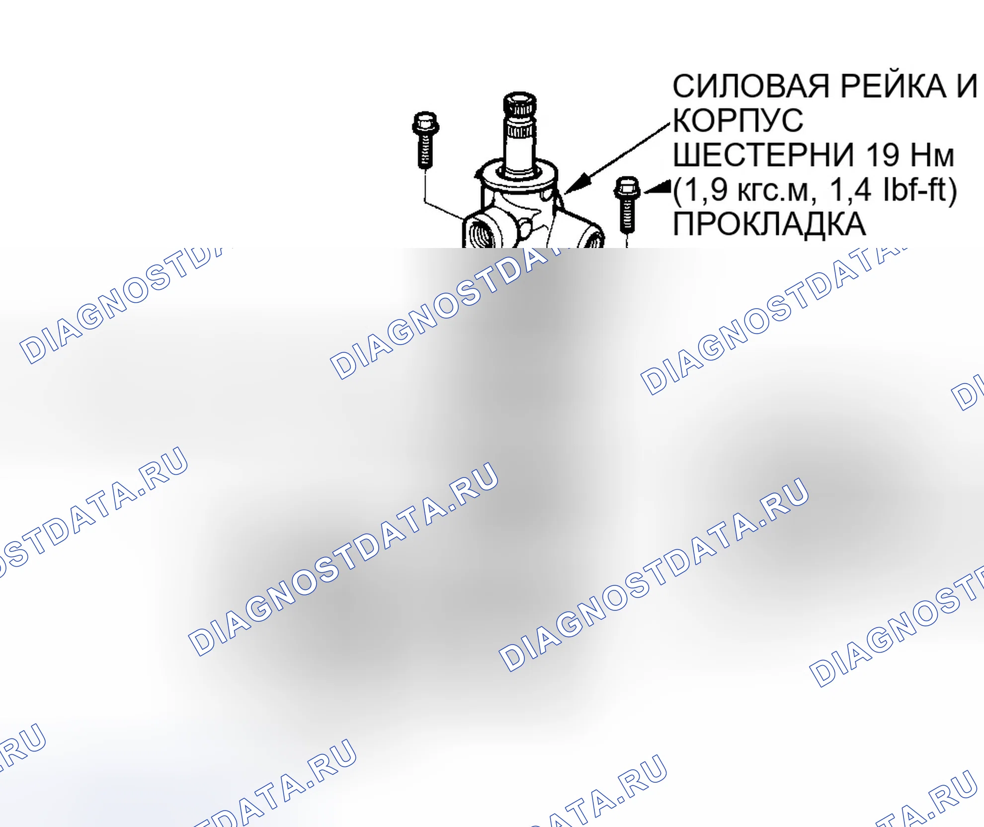Рис. 68. Honda CR-V II