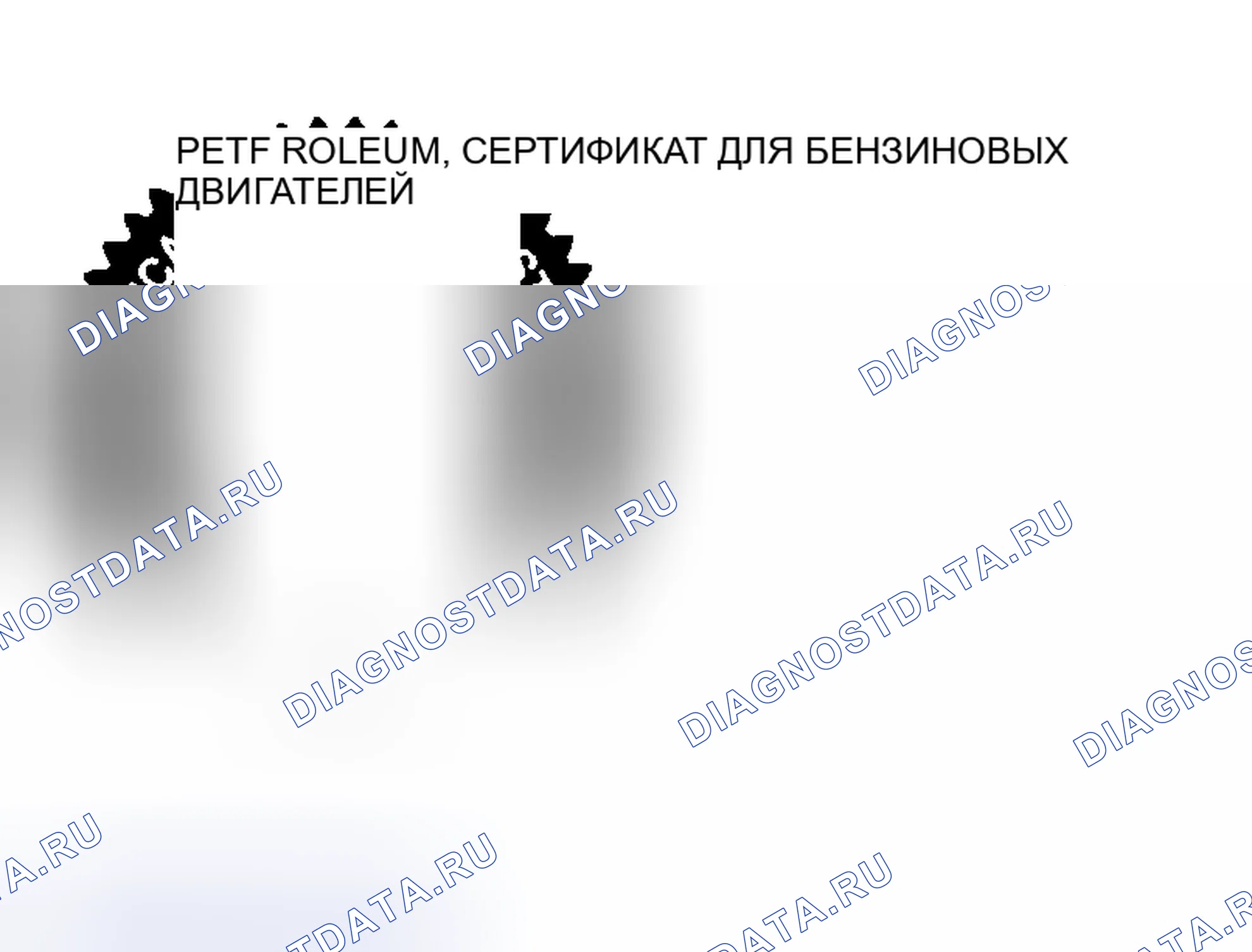 Рис. 2: КЛАССИФИКАЦИЯ КАЧЕСТВА ПО API. Dodge Durango II рестайлинг
