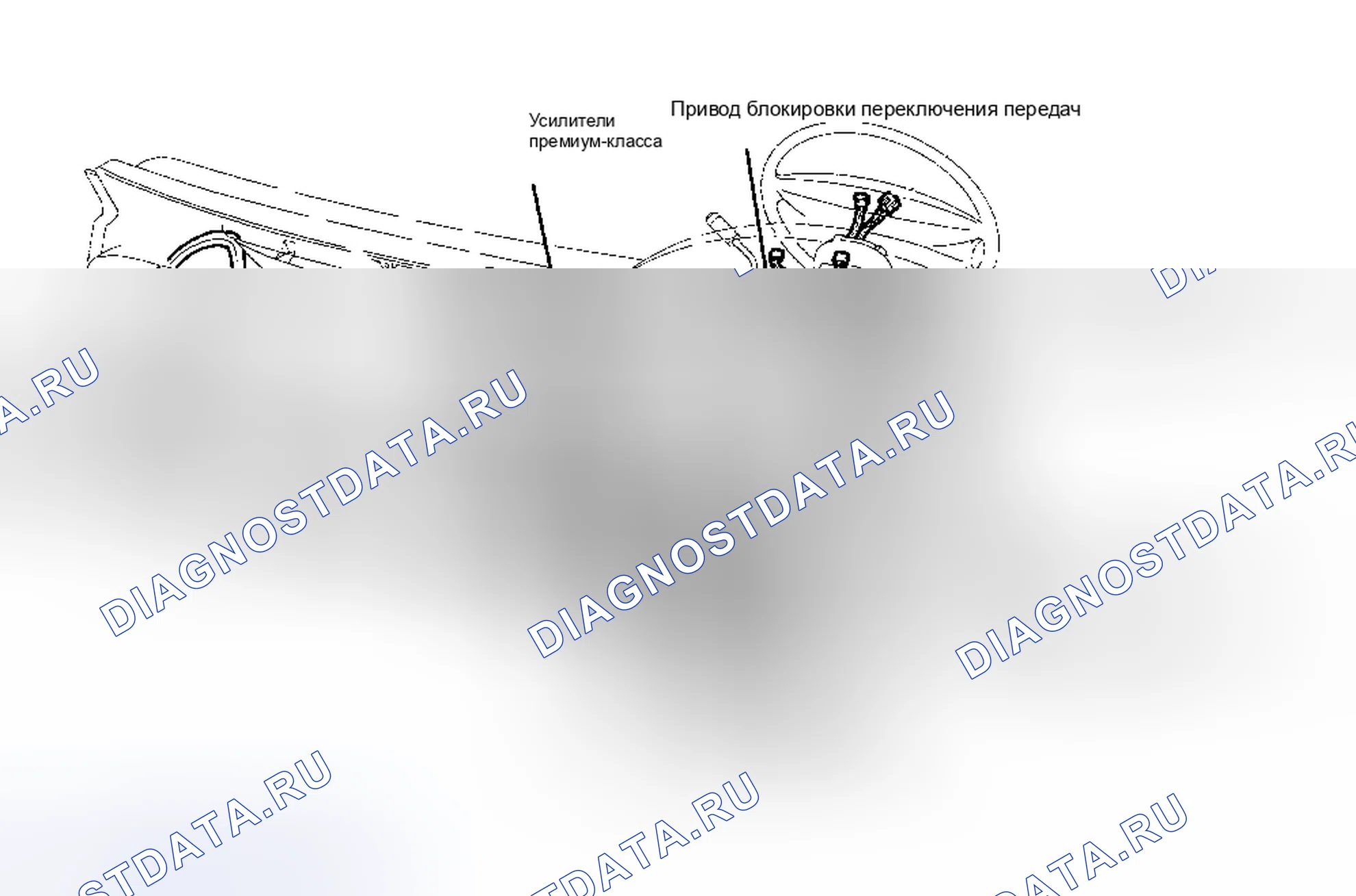 Рис. 2: Расположение компонентов (2 из 9). Ford Cab & Chassis F350 