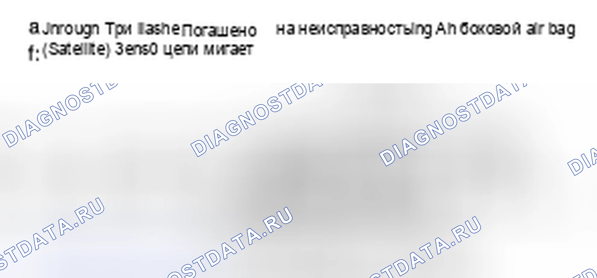 Рис. 34. Honda Passport I