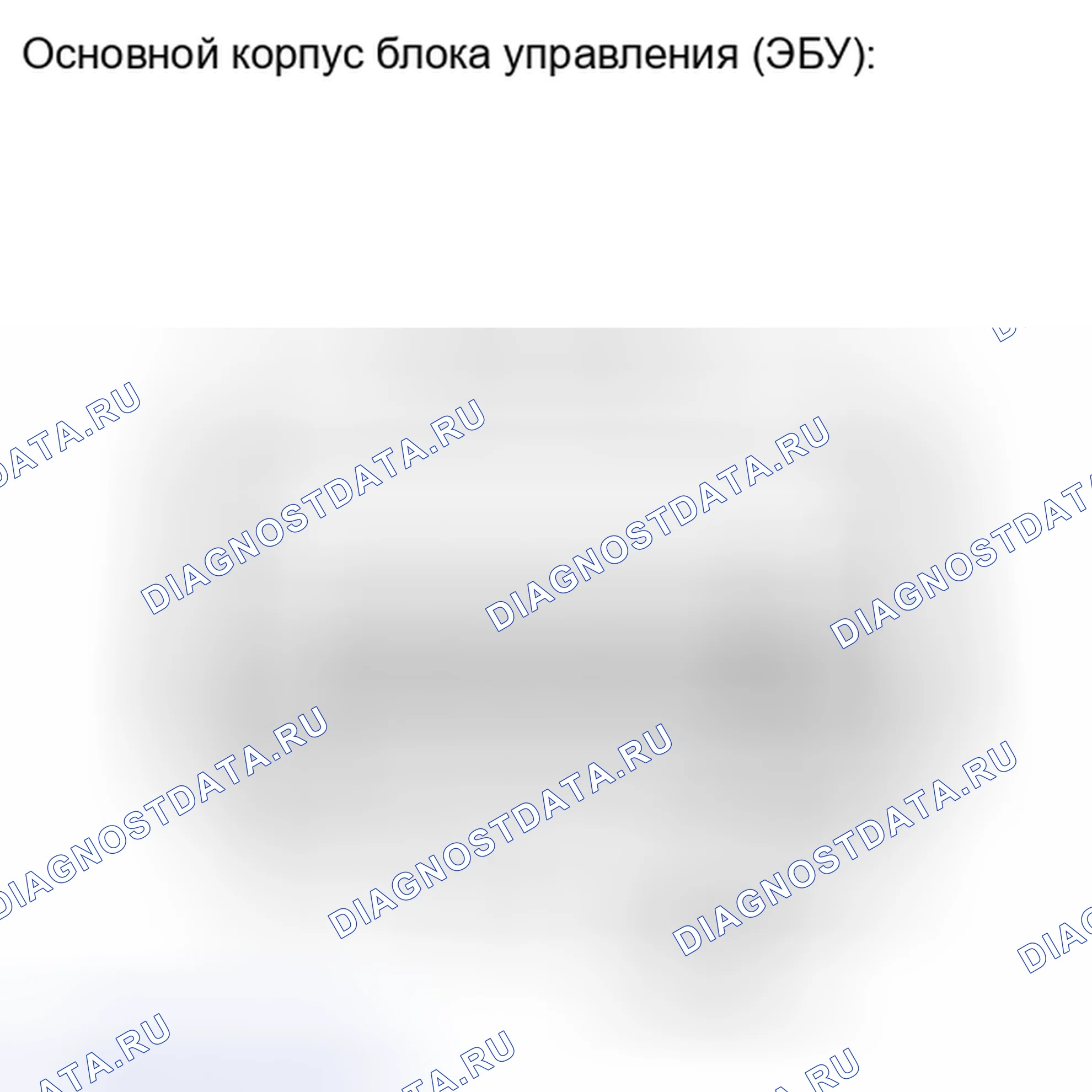 Рис. 234: ПОРЯДОК ВЫПОЛНЕНИЯ РАБОТ. Kia Soul III