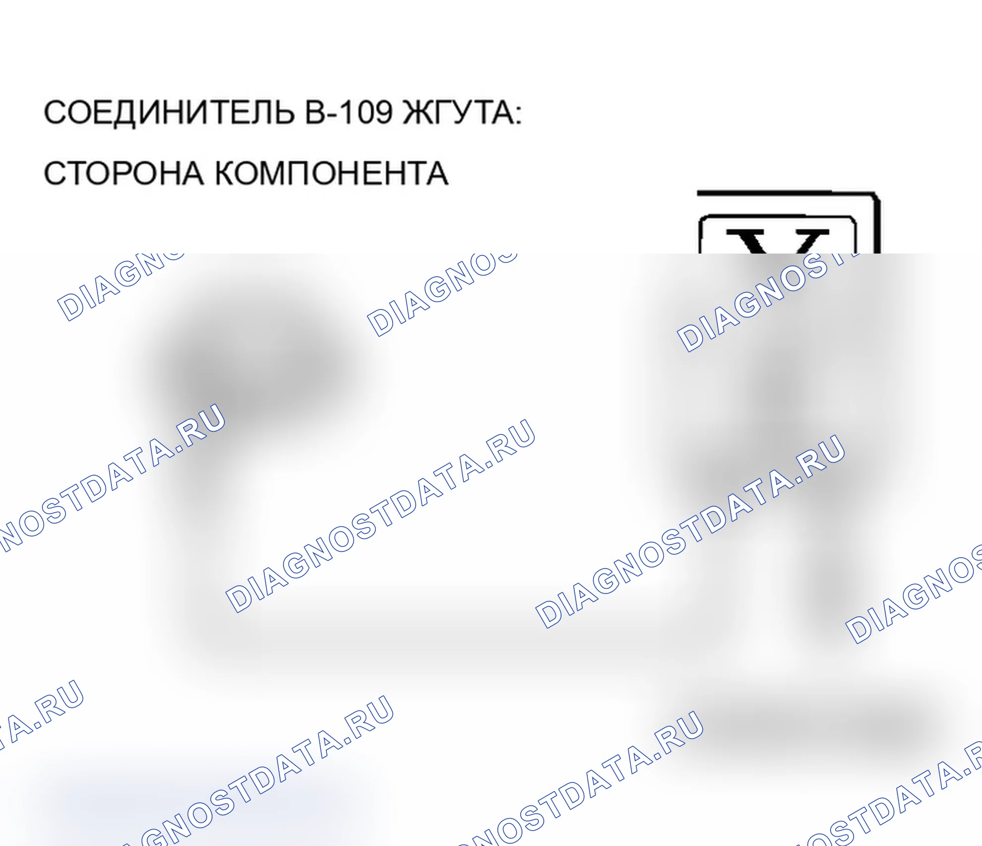 Рис. 323. Mitsubishi Lancer Evolution IX