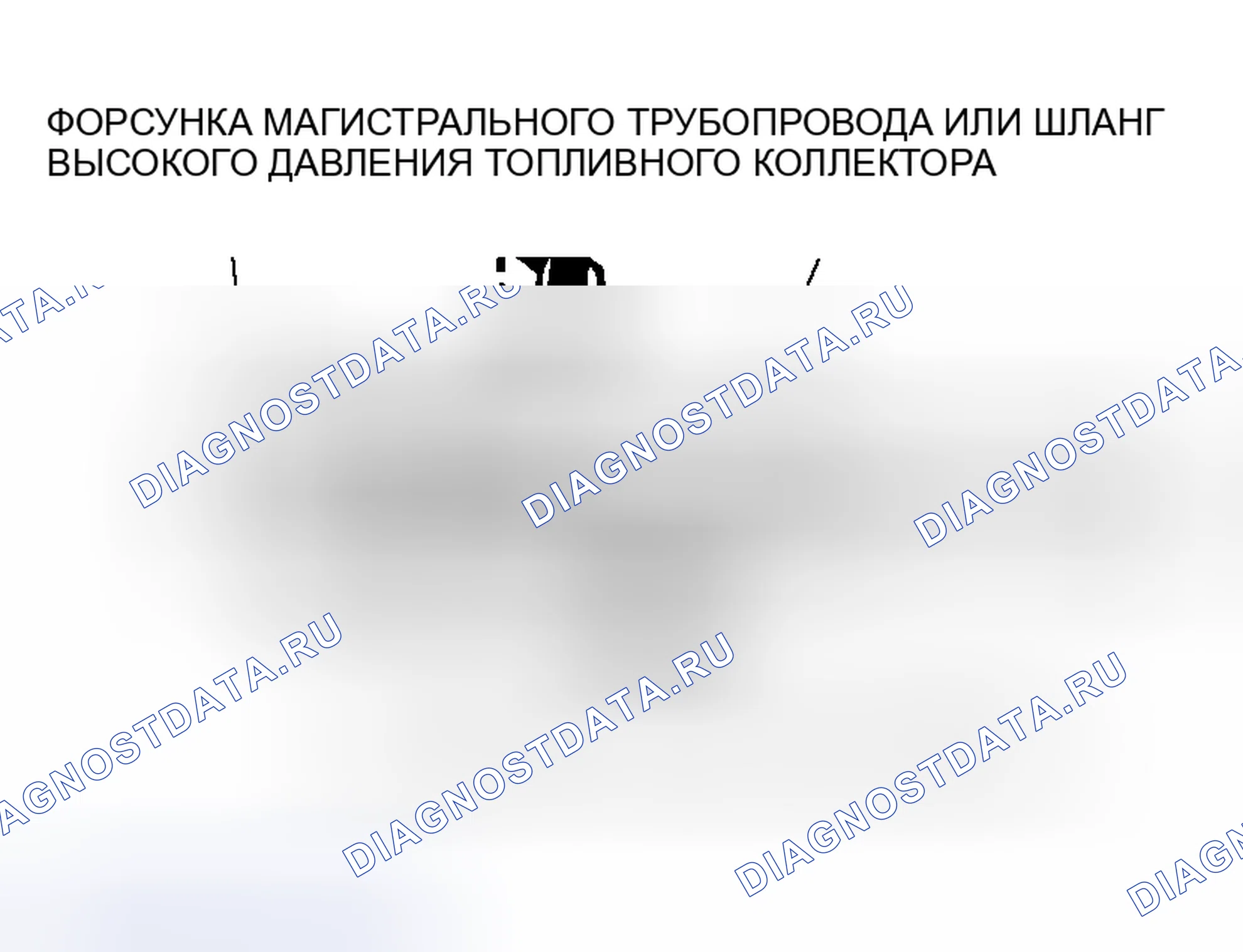 Рис. 22. Mitsubishi Outlander I