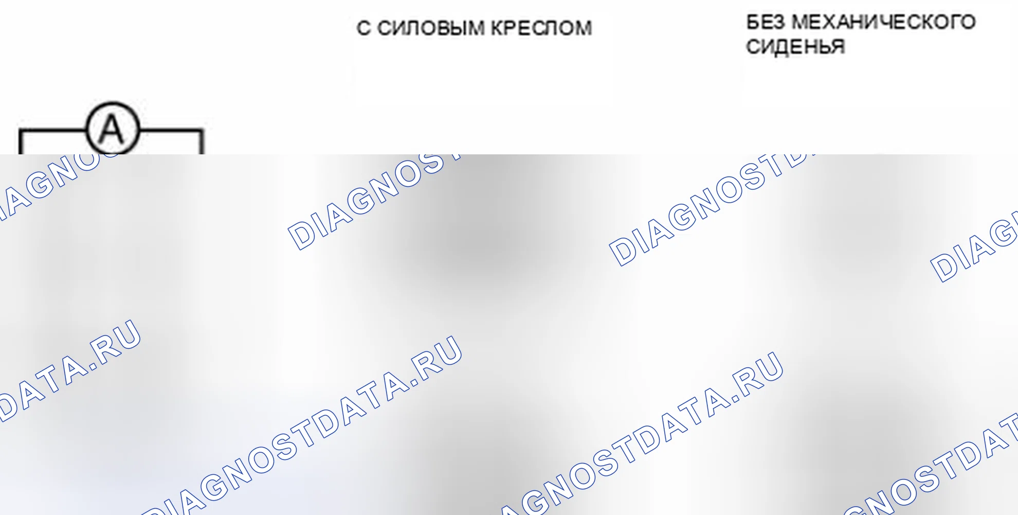 Рис. 24: Сторона водителя. Mazda 3 BL рестайлинг