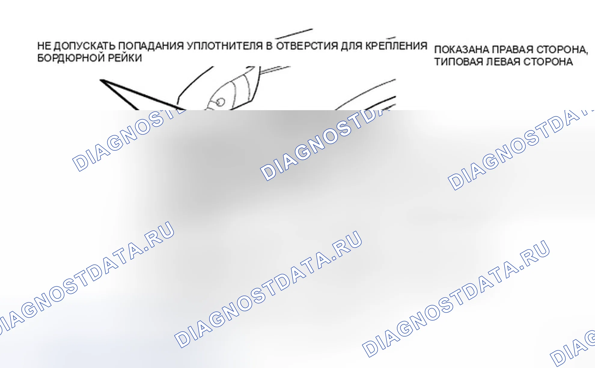 Рис. 266. Dodge Avenger II