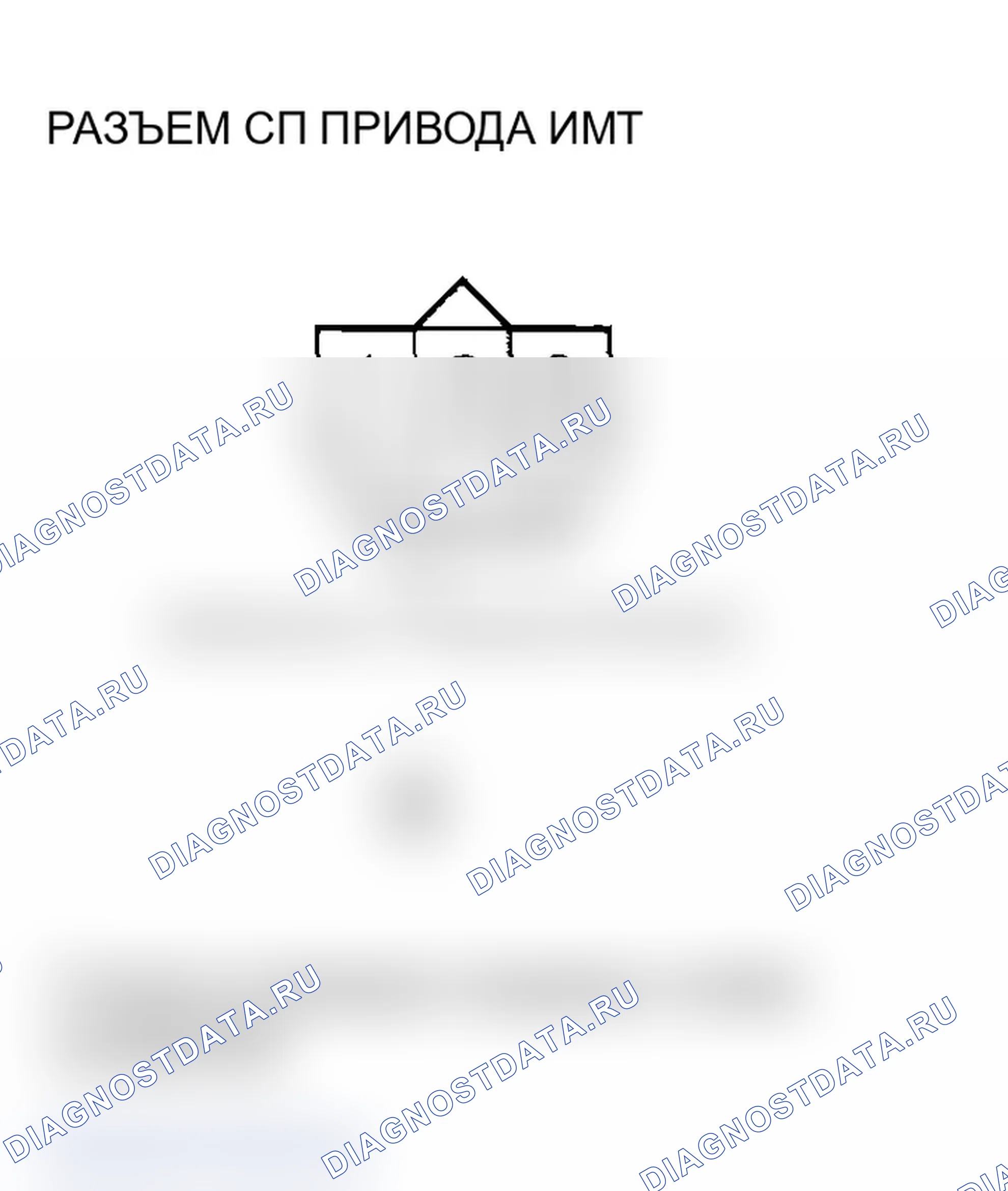 Рис. 506. Acura TL III
