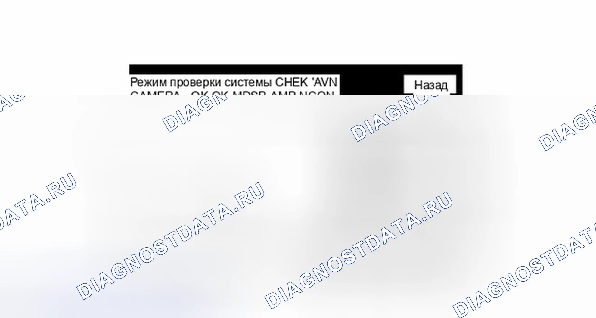 Рис. 82. Toyota Prius PHV pre-III