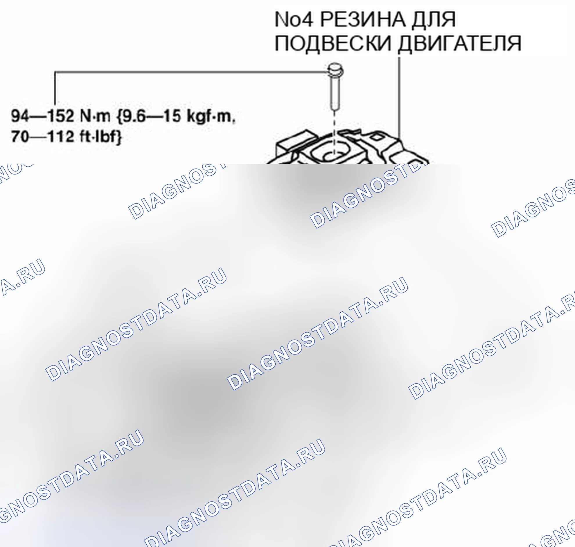 Рис. 444. Mazda 3 BL рестайлинг