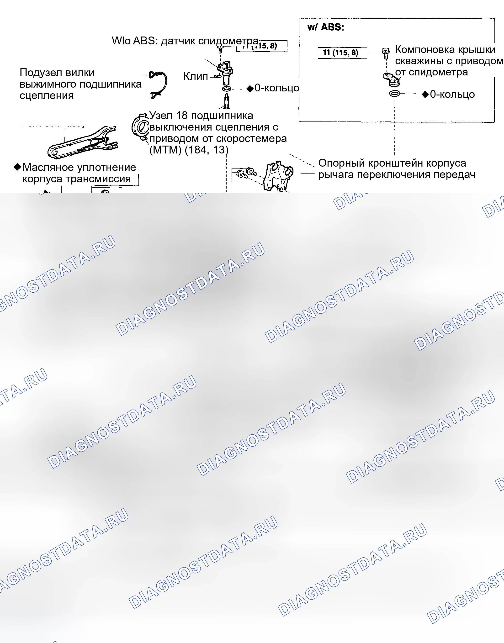 Рис. 65: КОМПОНЕНТЫ. Toyota Matrix E130