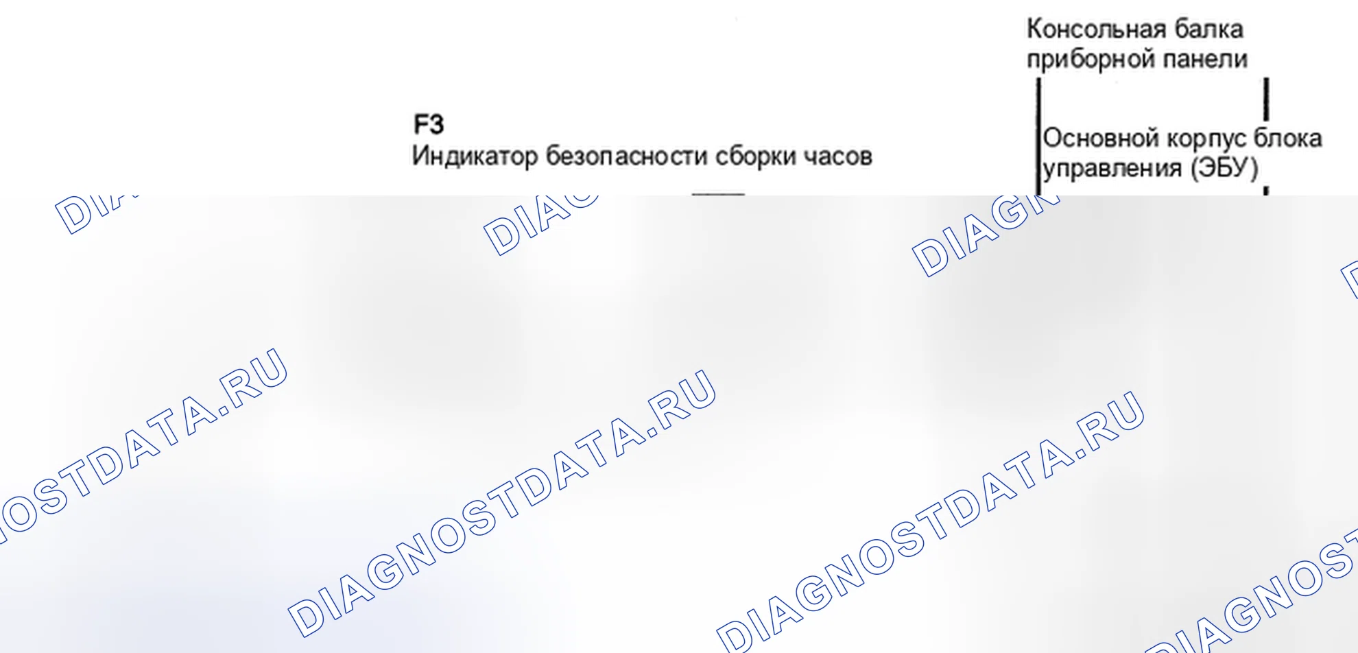 Рис. 115: электросхема. Toyota Camry XV40