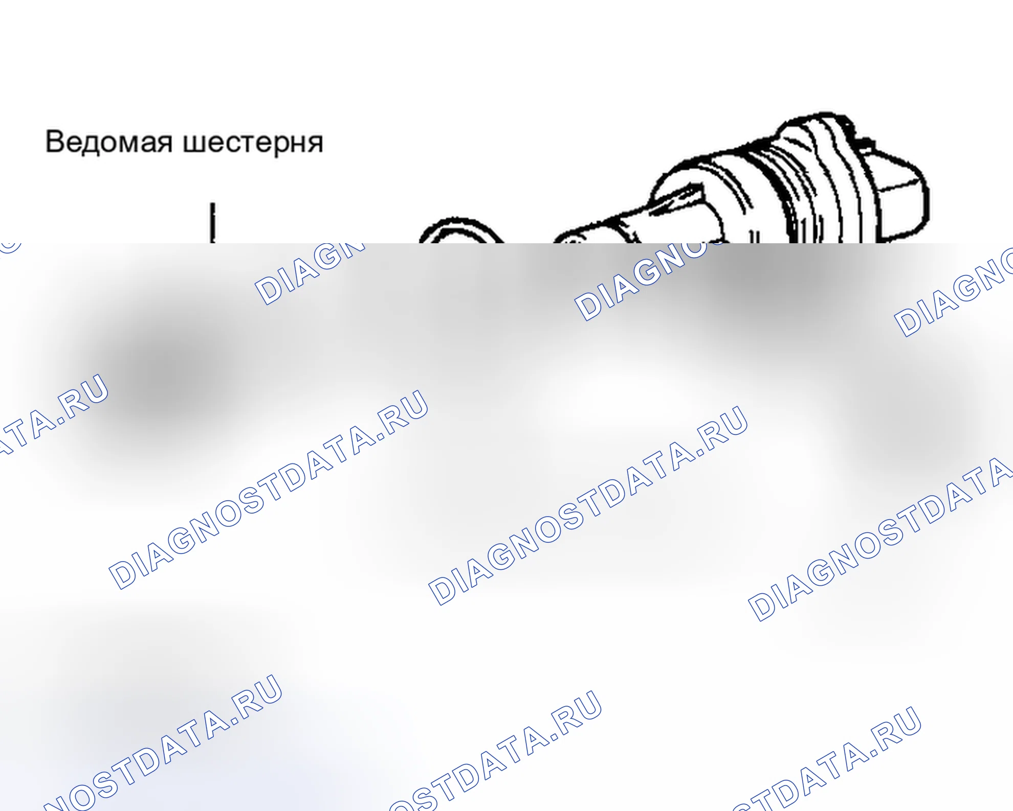 Рис. 211: ЗАМЕНА. Toyota Corolla IX рестайлинг