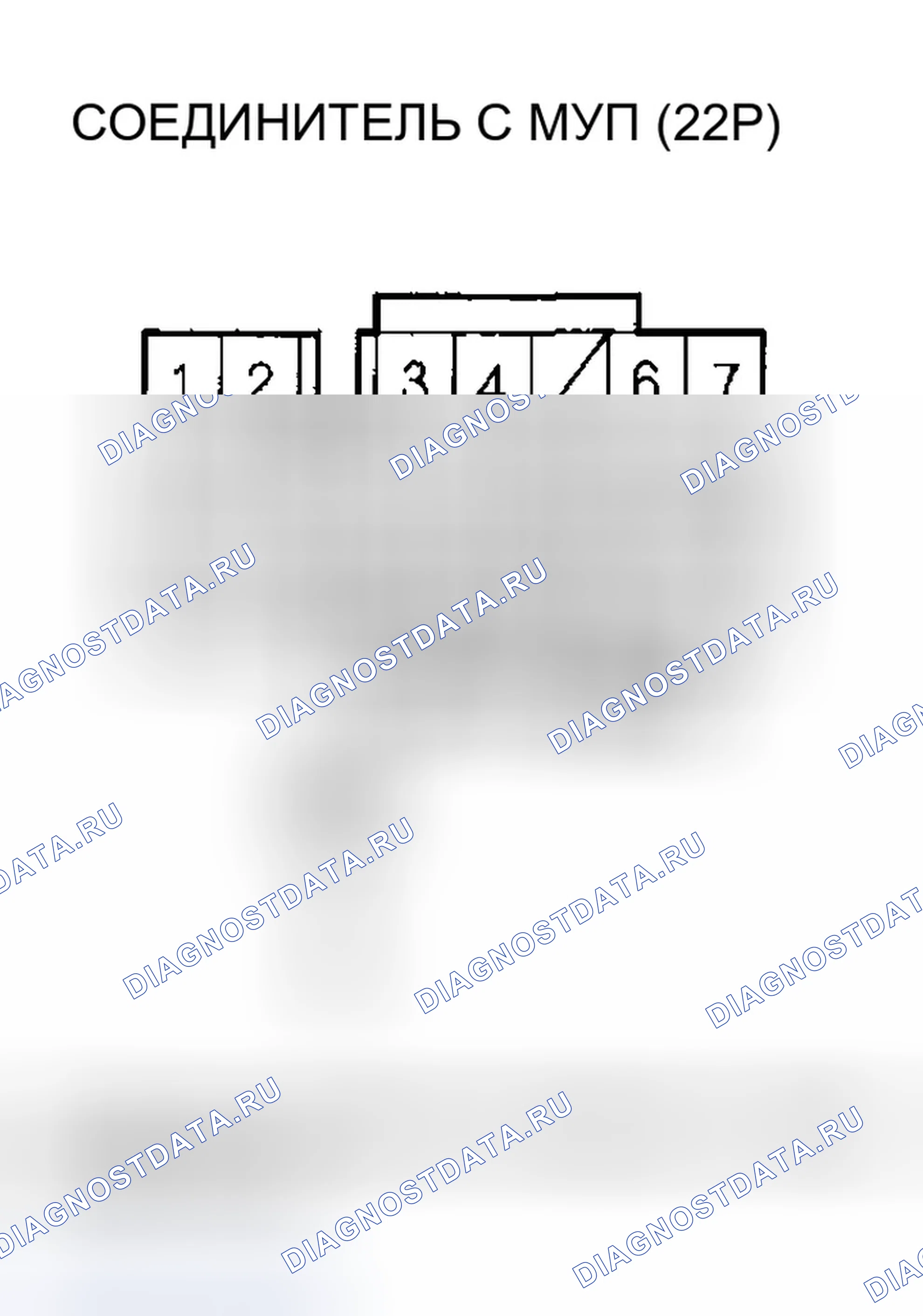 Рис. 533. Honda Element I