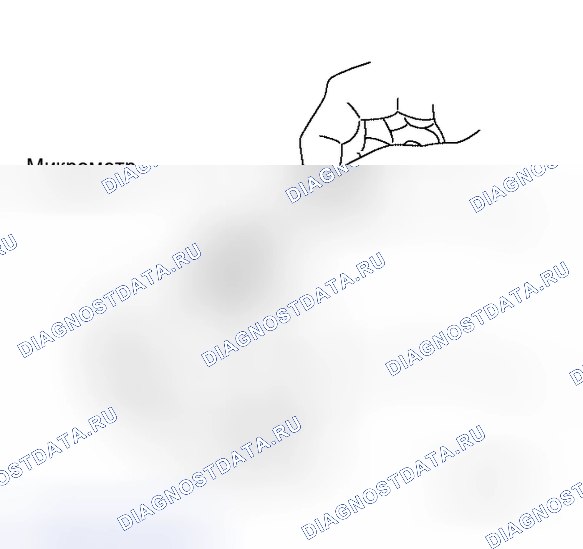 Рис. 3. Honda NSX I