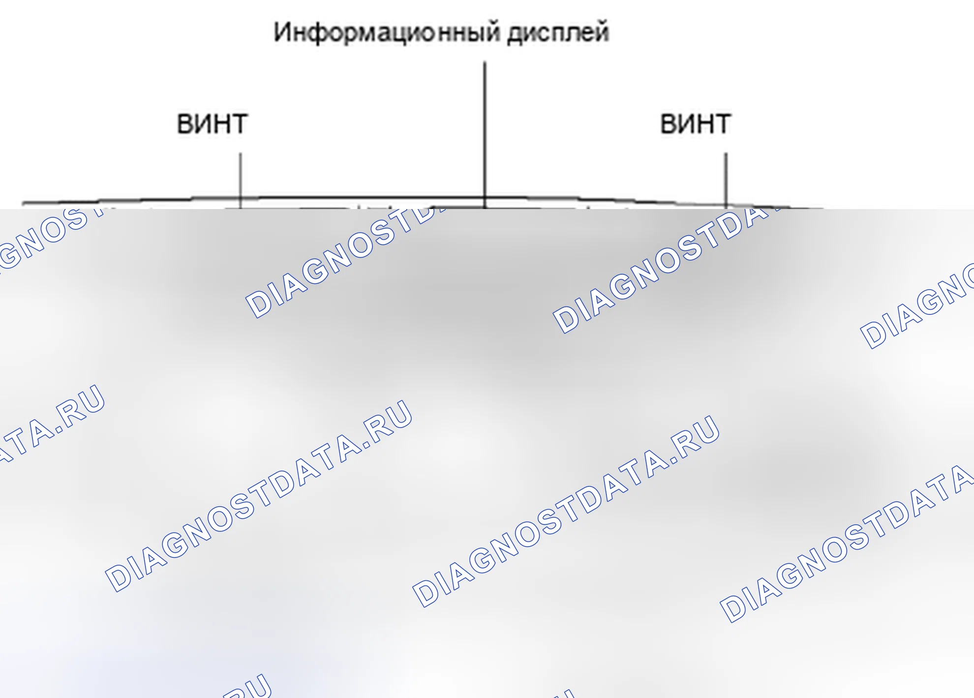 Рис. 13: СНЯТИЕ / УСТАНОВКА ИНФОРМАЦИОННОГО ДИСПЛЕЯ. Honda Civic IX рестайлинг