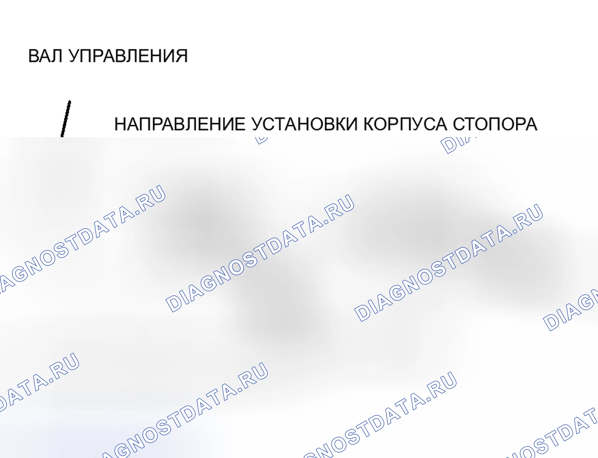 Рис. 296: > > D < < УСТАНОВКА ПРУЖИННОГО ПАЛЬЦА. Mitsubishi Lancer IX рестайлинг