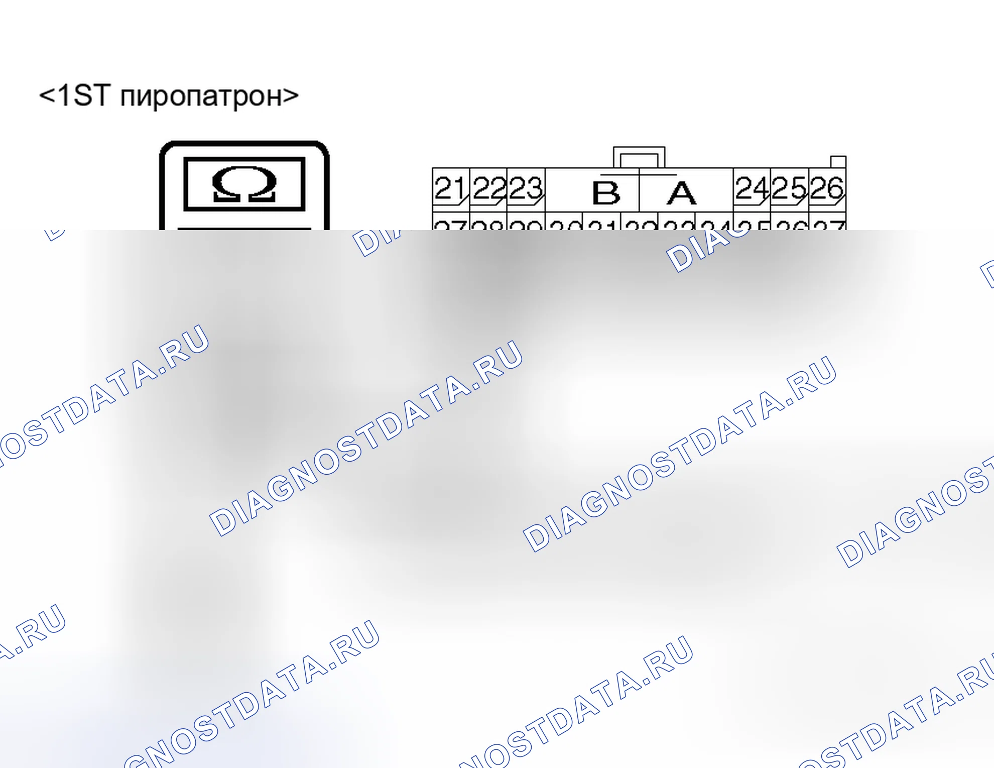 Рис. 70. Honda Envix I