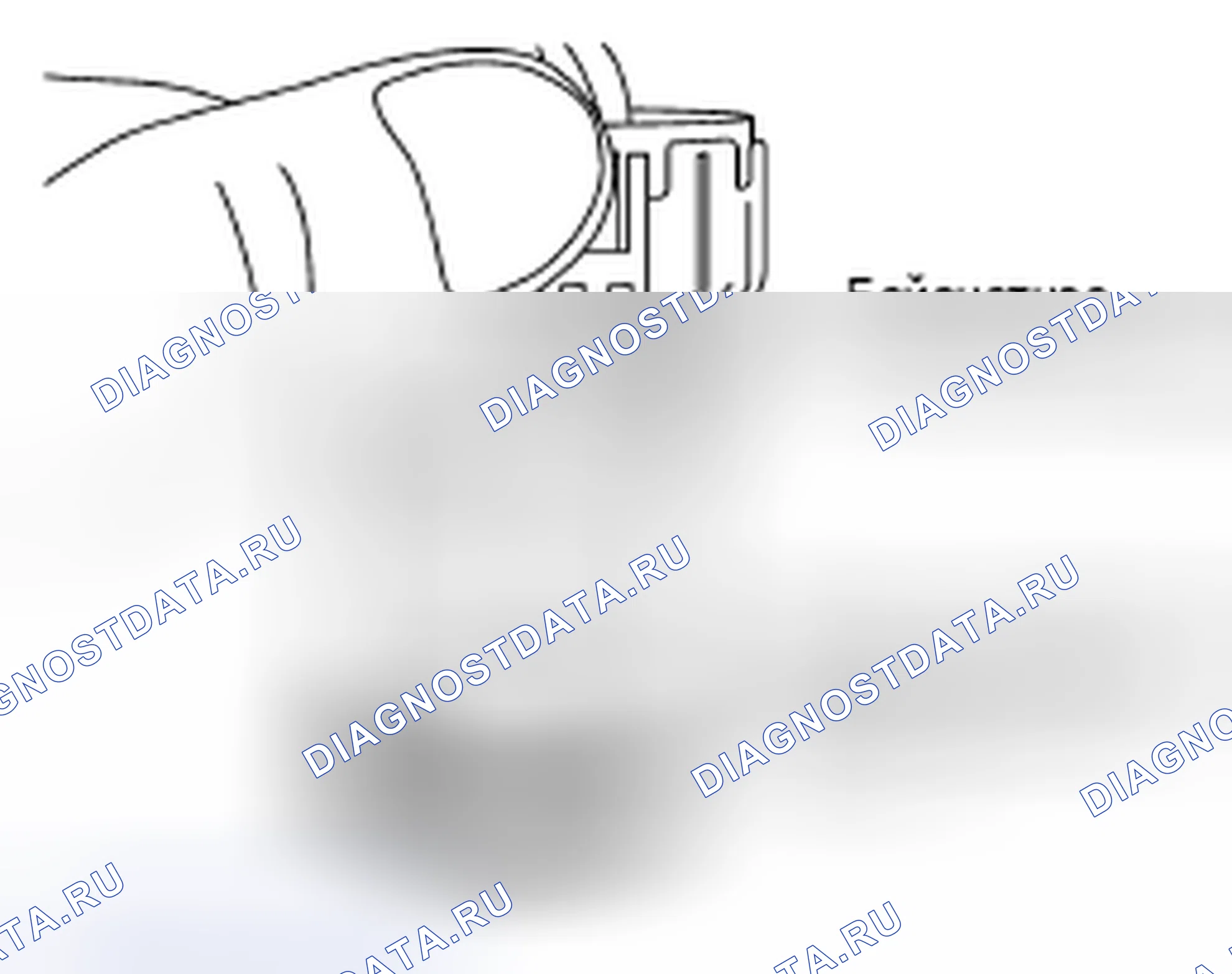 Рис. 128: УСТАНОВКА. Nissan Altima L32 рестайлинг
