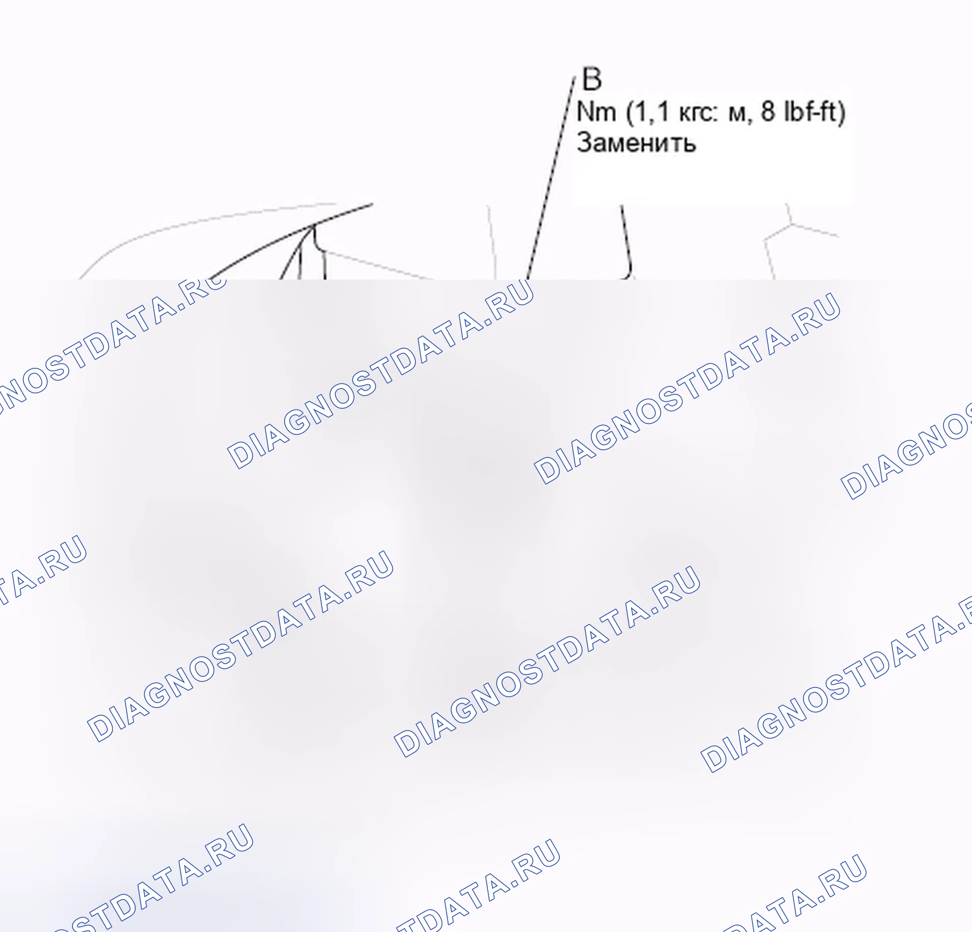 Рис. 291: Установка. Honda Crosstour I