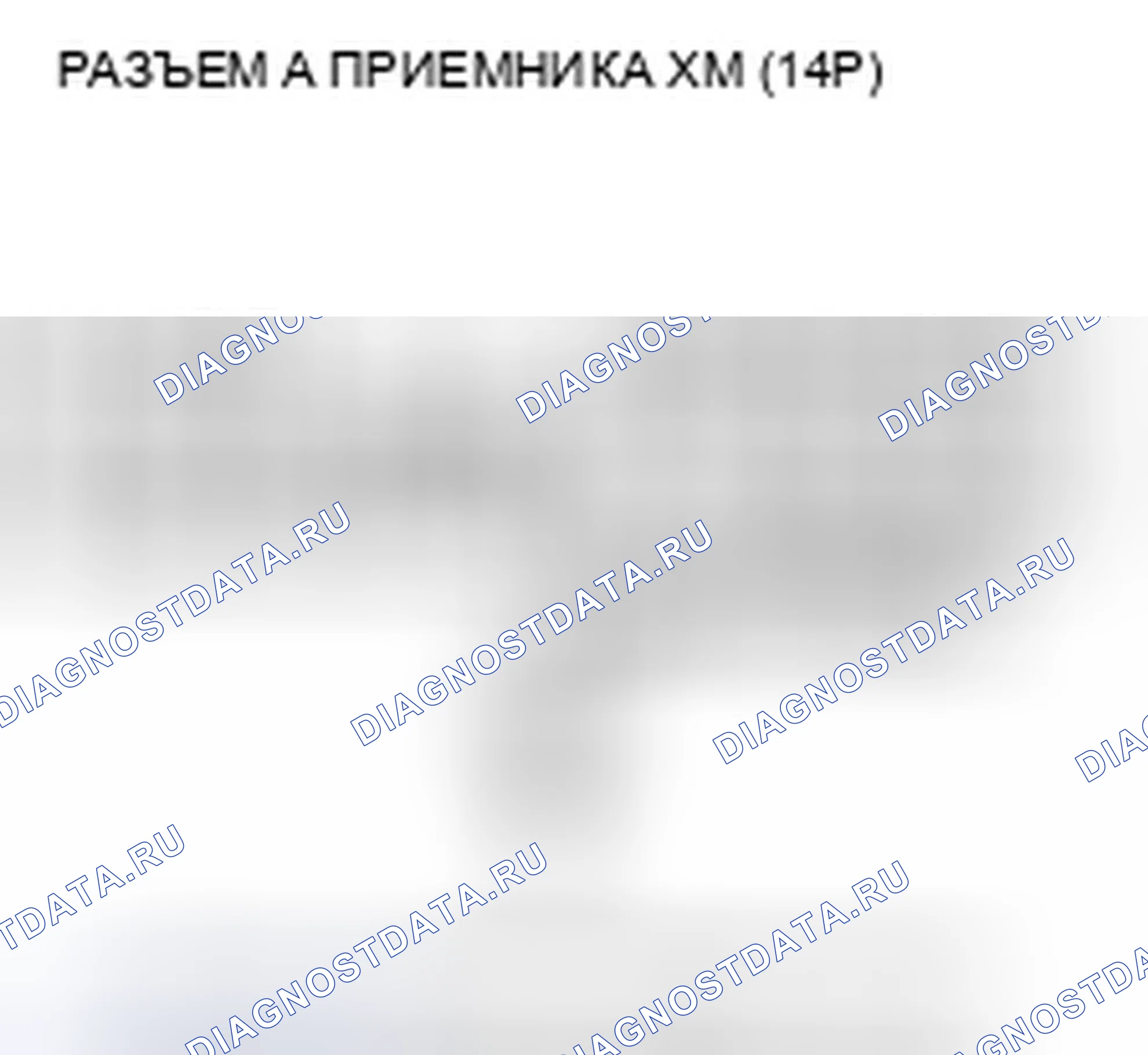 Рис. 320. Honda CR-V III