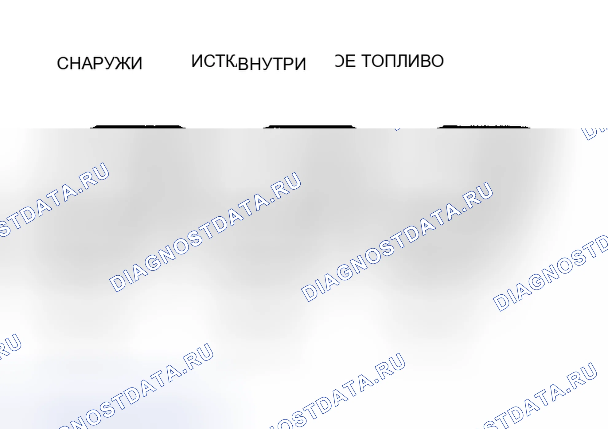 Рис. 191. Mitsubishi Eclipse III