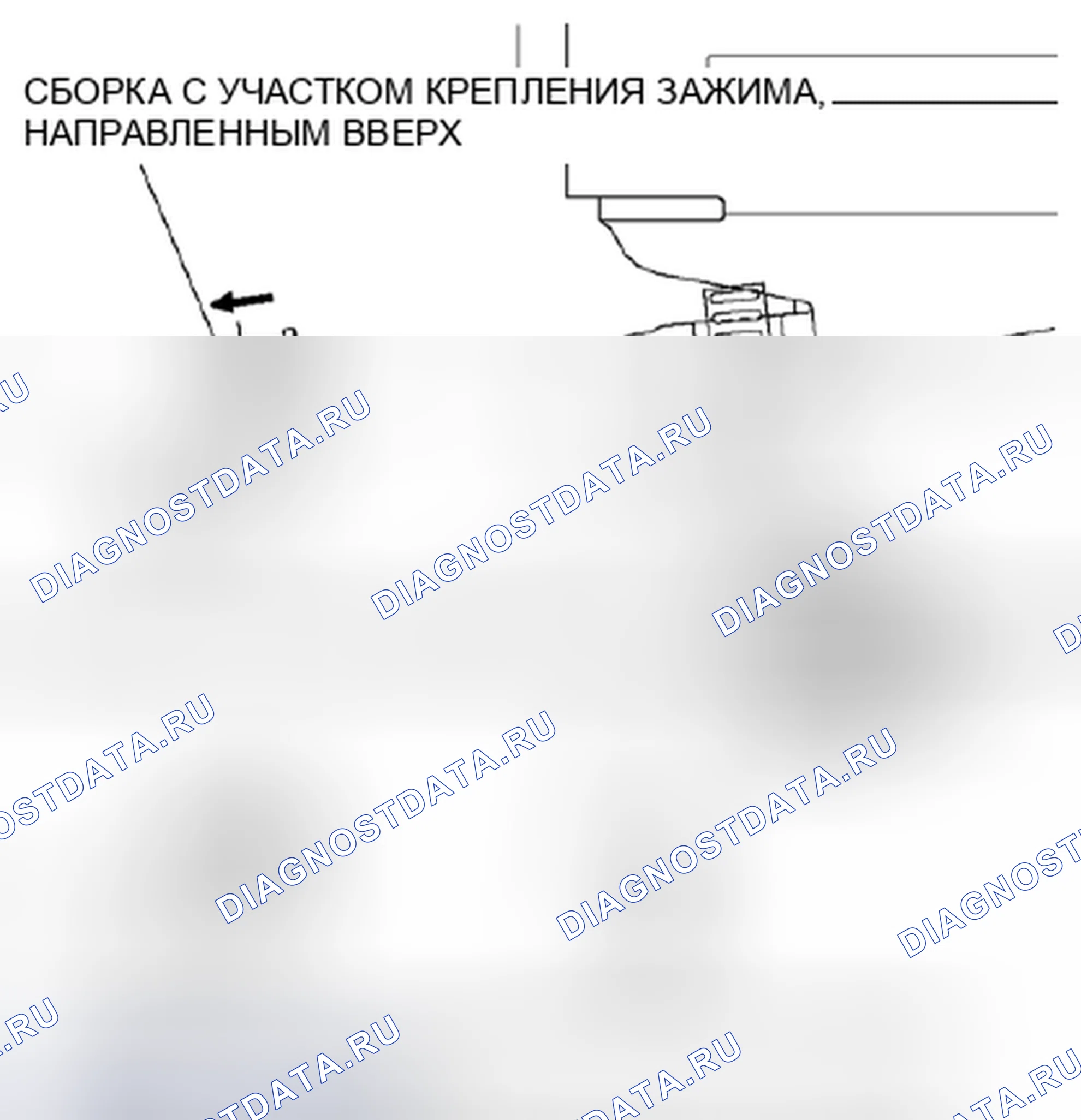 Рис. 35: Примечание по монтажу сливного шланга. Honda Civic IX рестайлинг