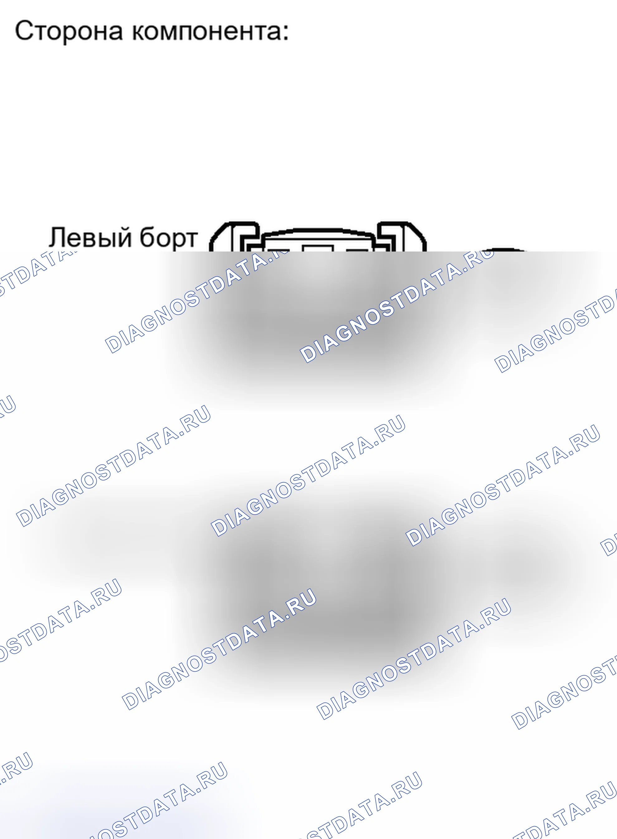 Рис. 116. Haval H4 I