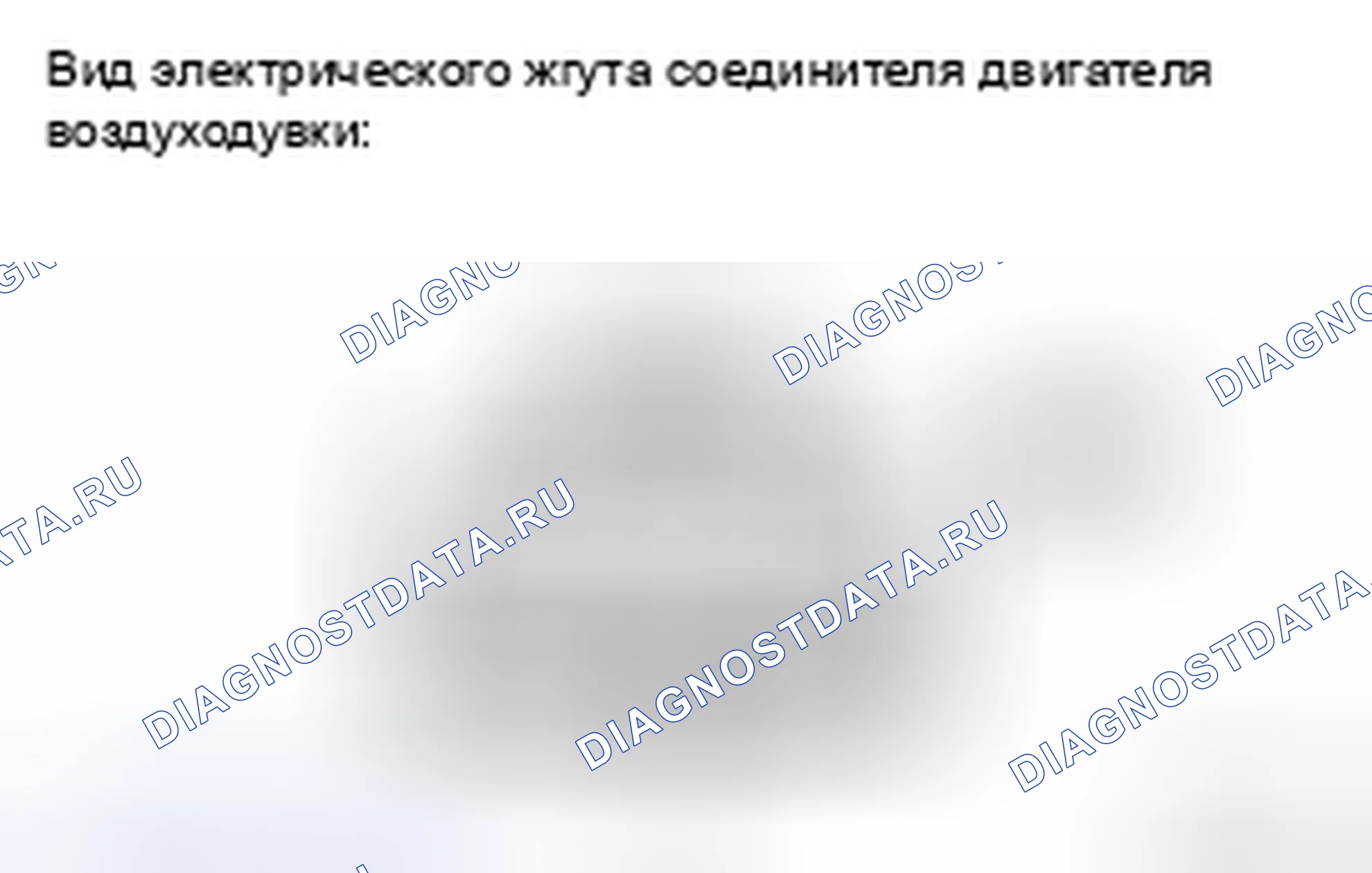 Рис. 103. Toyota Avalon XX30 рестайлинг