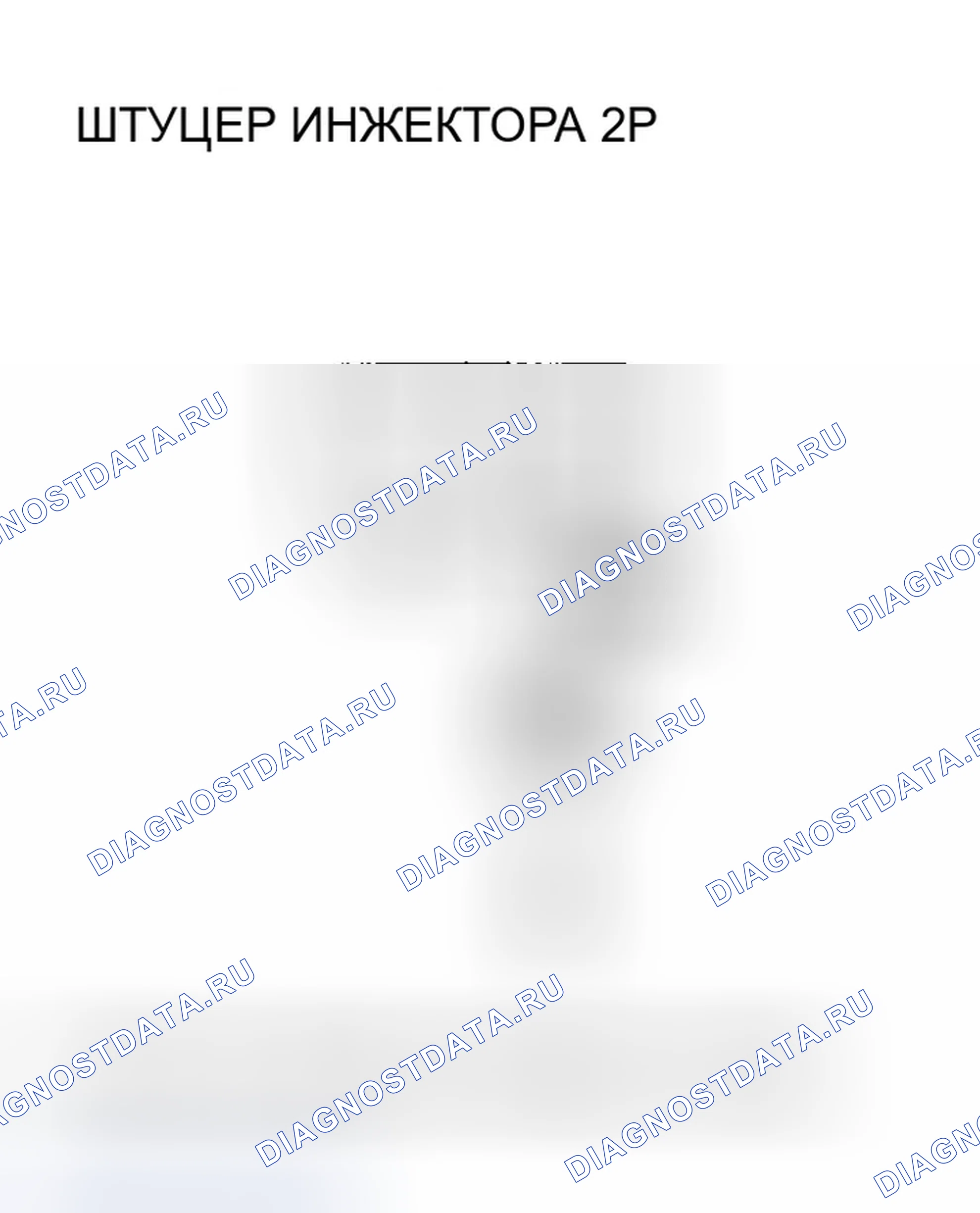 Рис. 98: Поиск и устранение неисправностей цепи модуля управления инжектором. Honda Civic VII