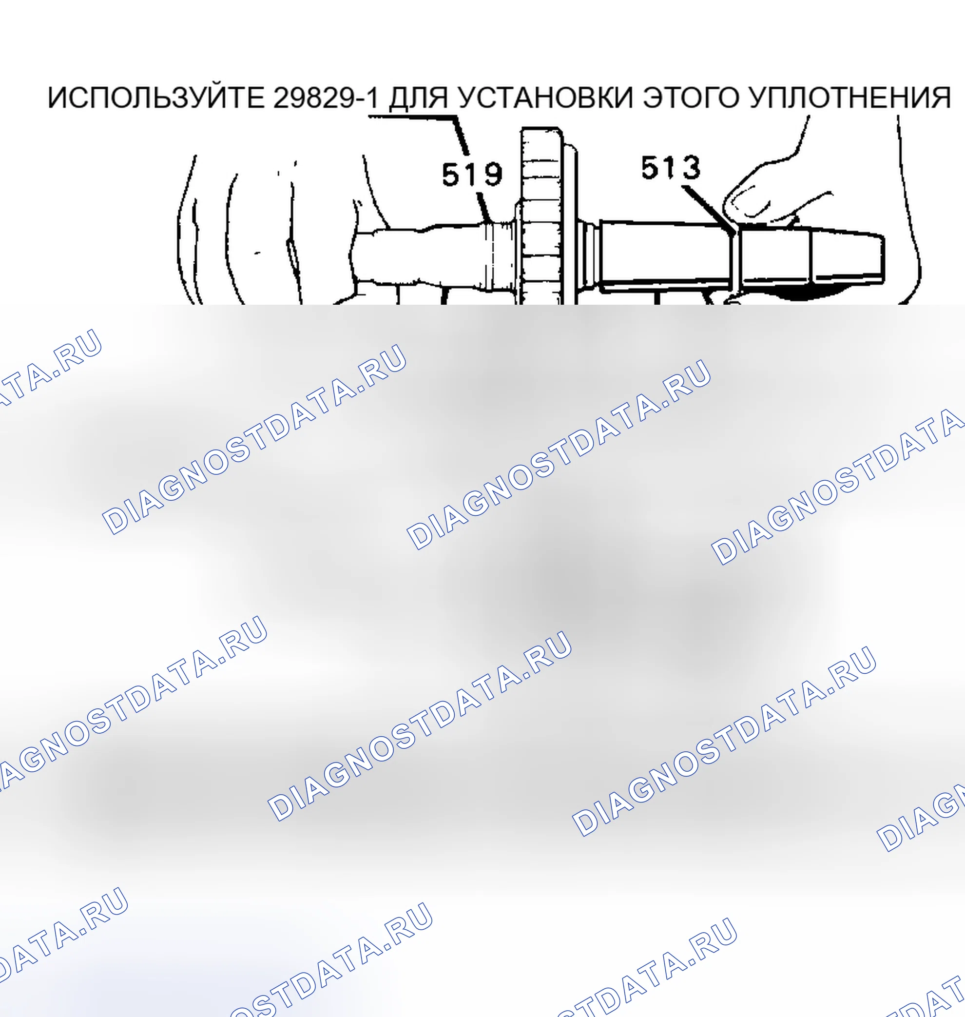 Рис. 524. Hyundai Tuscani I