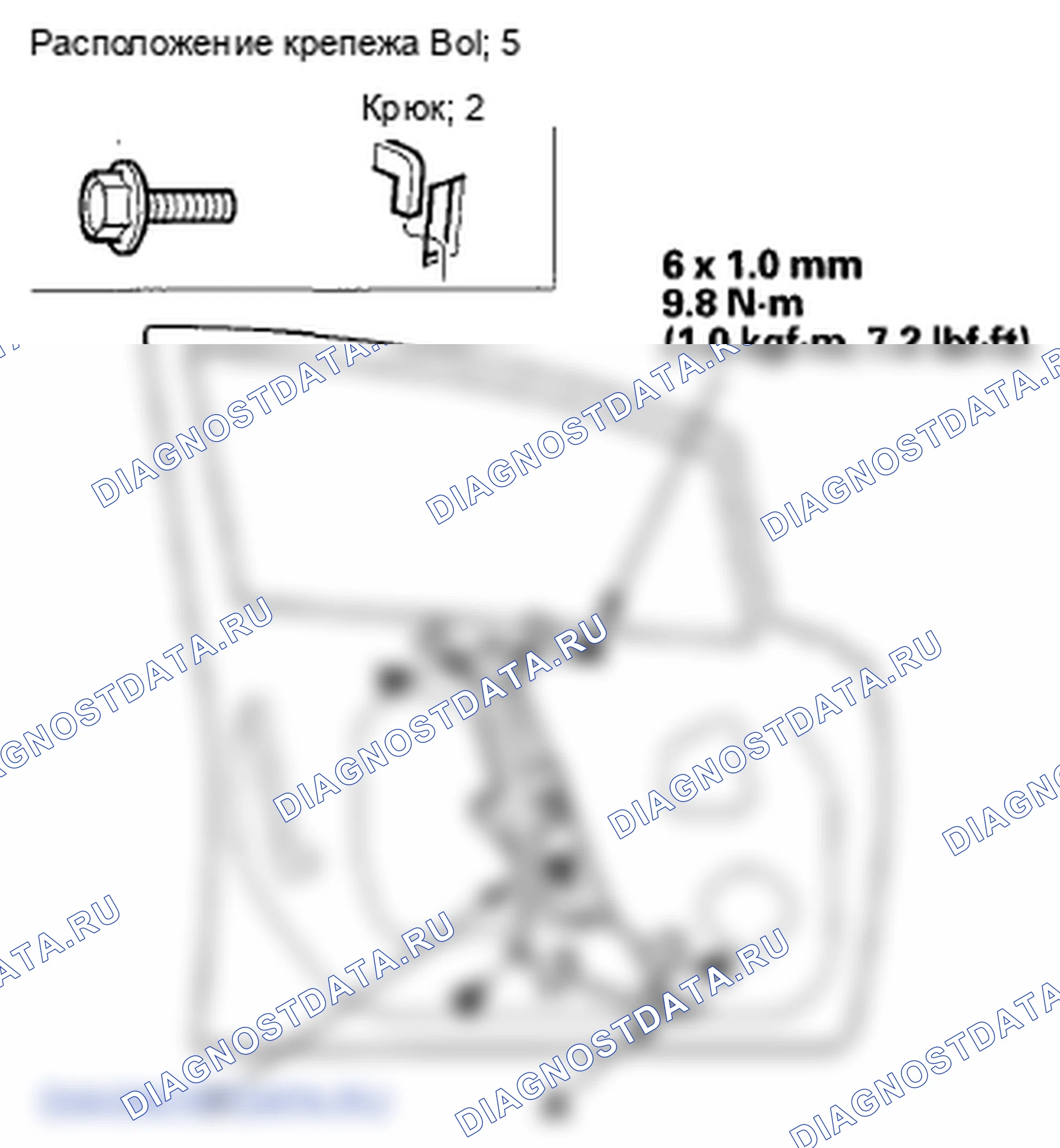 Рис. 44. Honda Fit GE