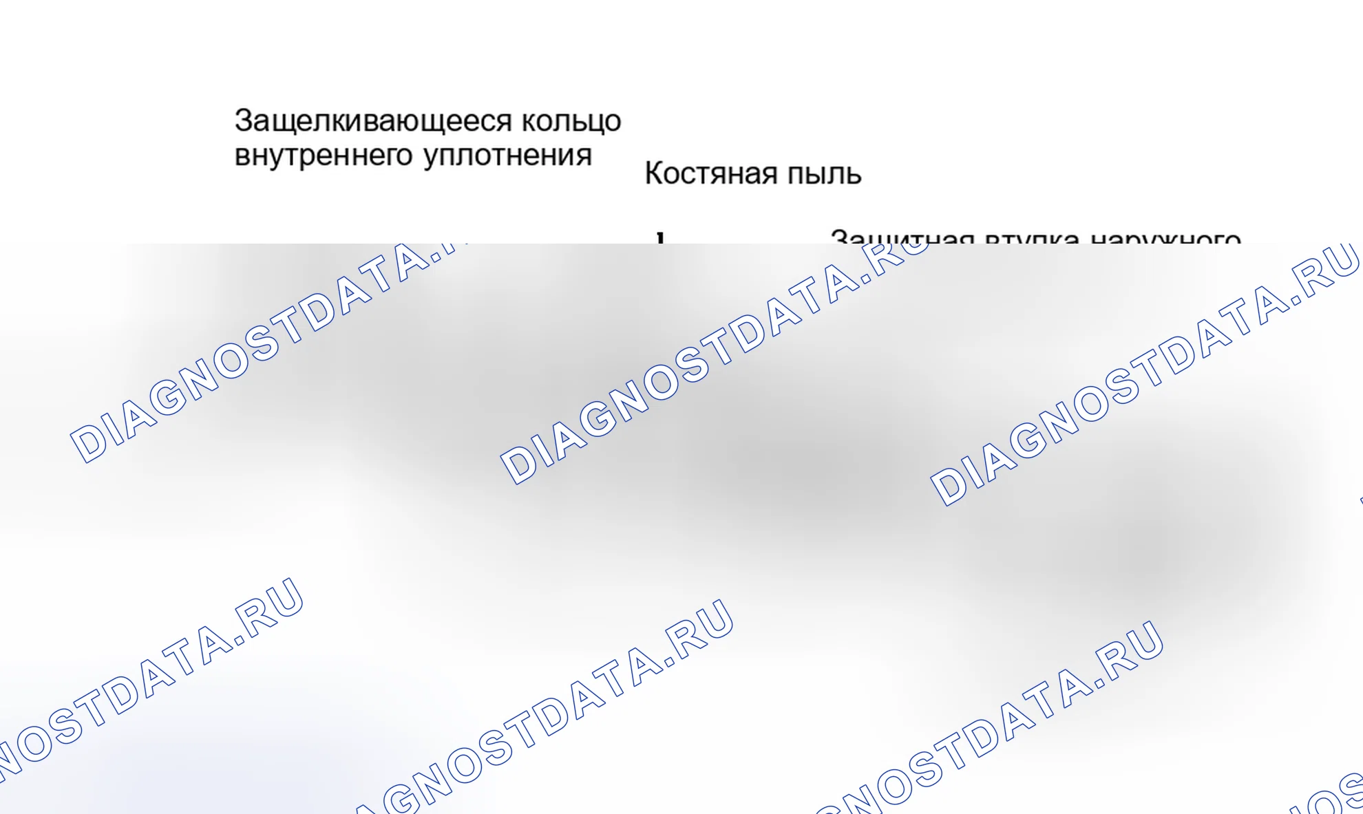 Рис. 4. Toyota Previa I