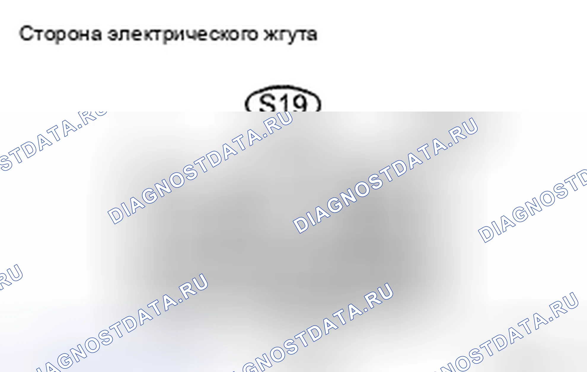 Рис. 52. Honda CR-V VI