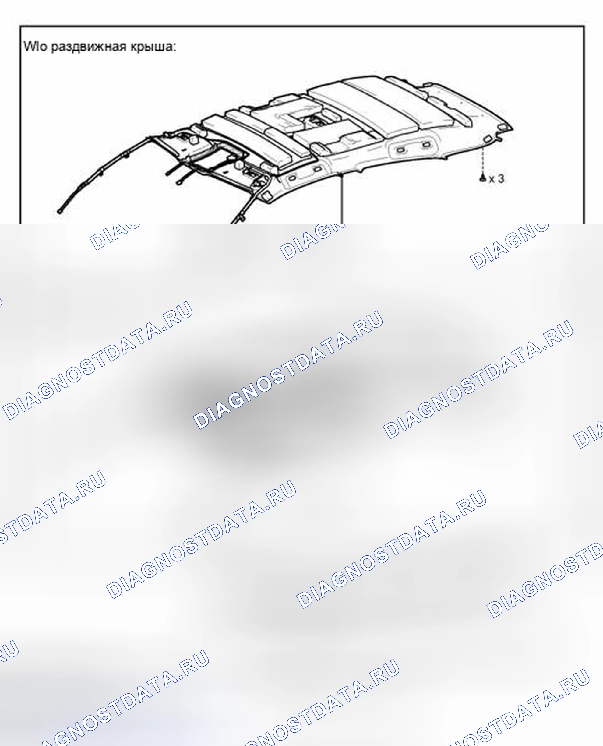 Рис. 114: ИЛЛЮСТРАЦИЯ. Lexus CT I