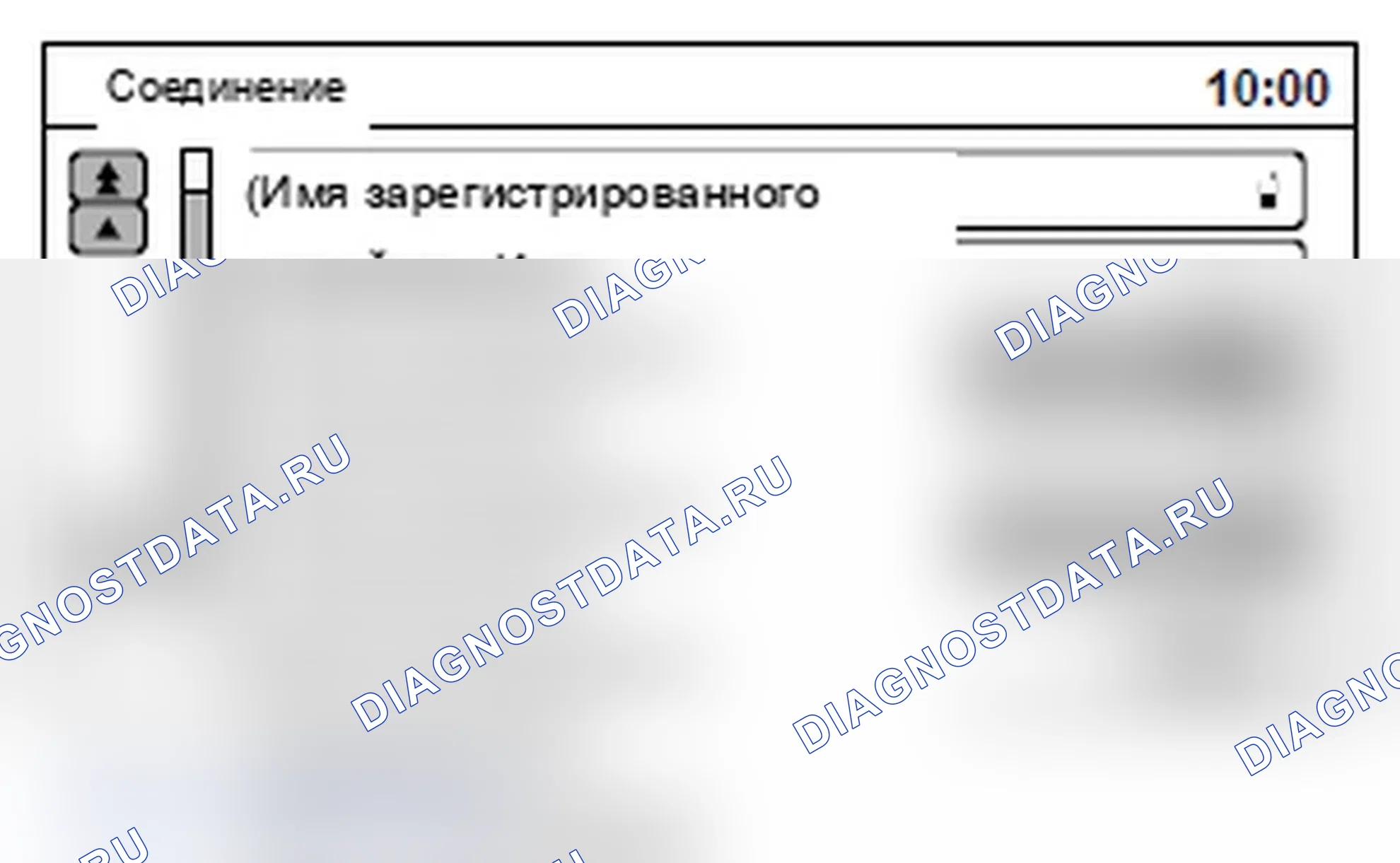 Рис. 846. Mitsubishi Lancer Ralliart X рестайлинг