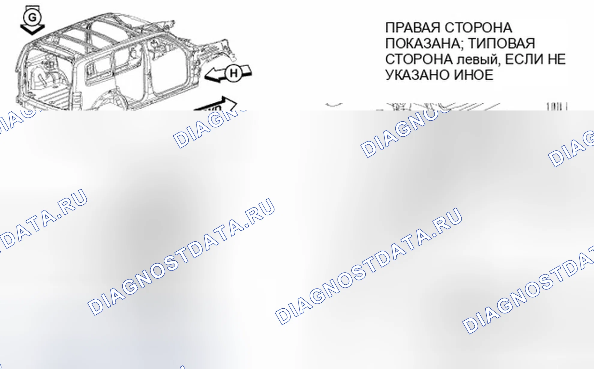 Рис. 312. Dodge Nitro I