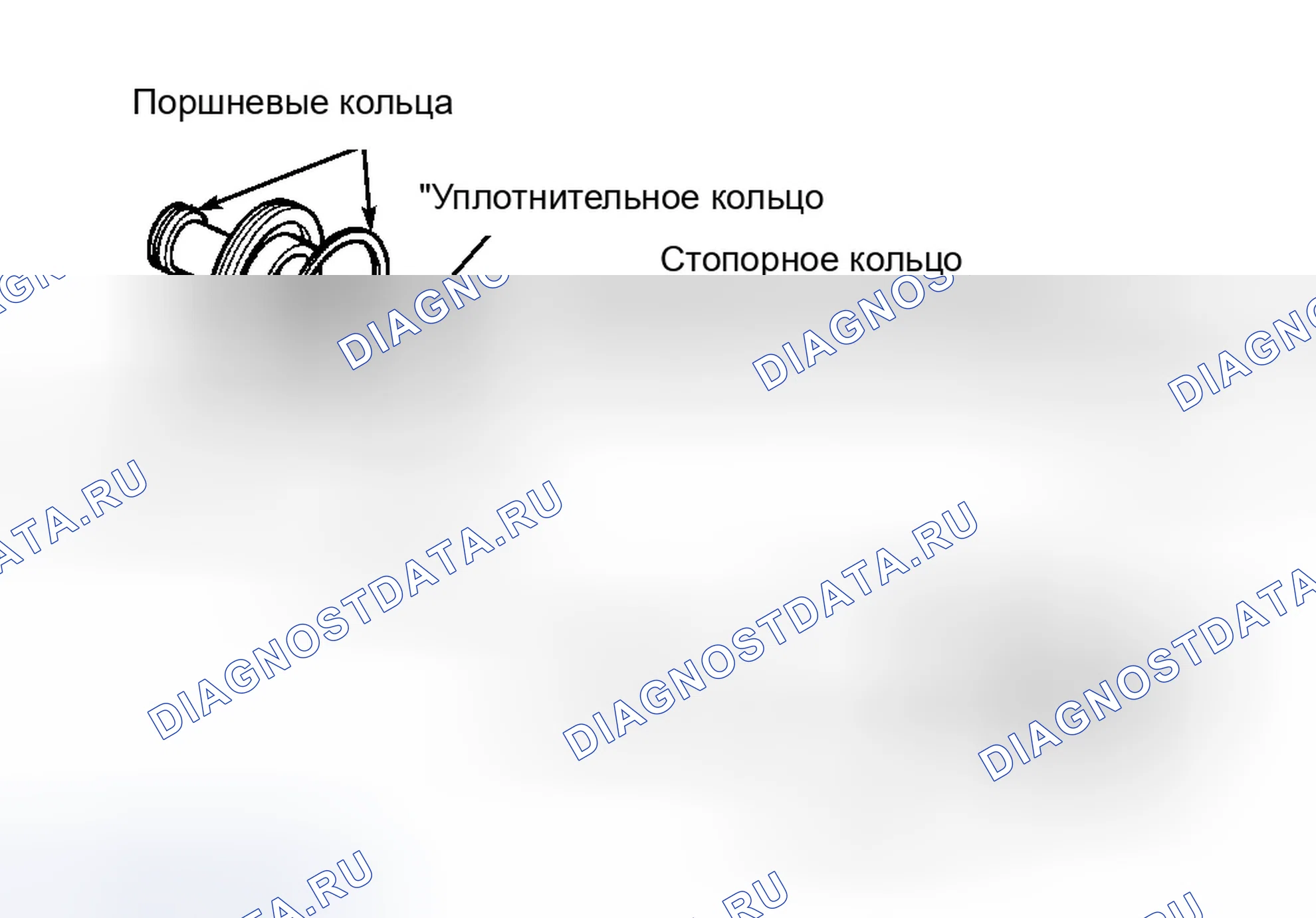 Рис. 31: Повторная сборка. Dodge Ram Van B3500 