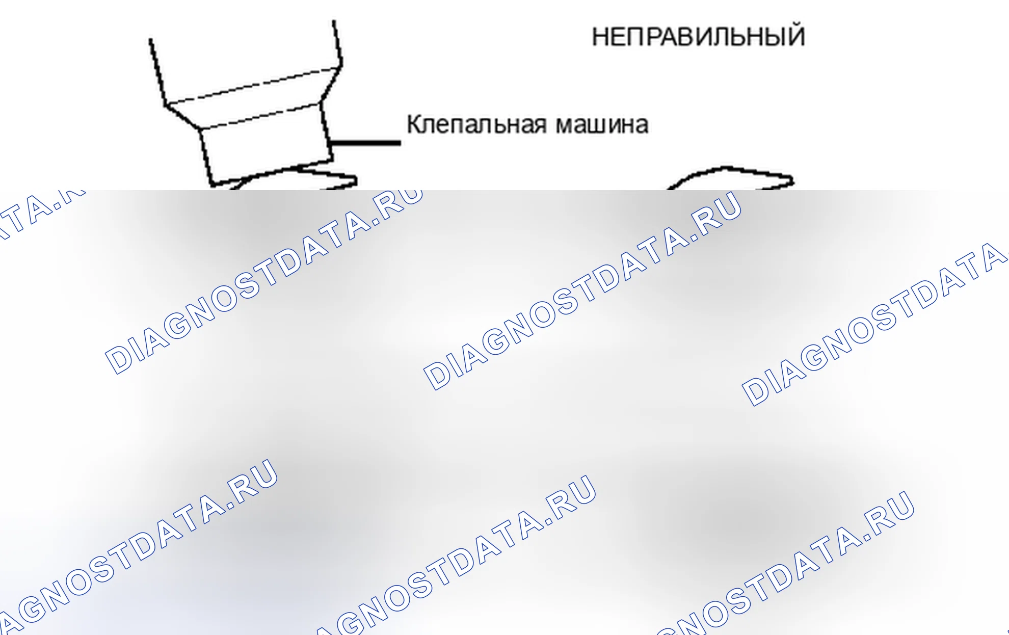 Рис. 52. Haval H6S I