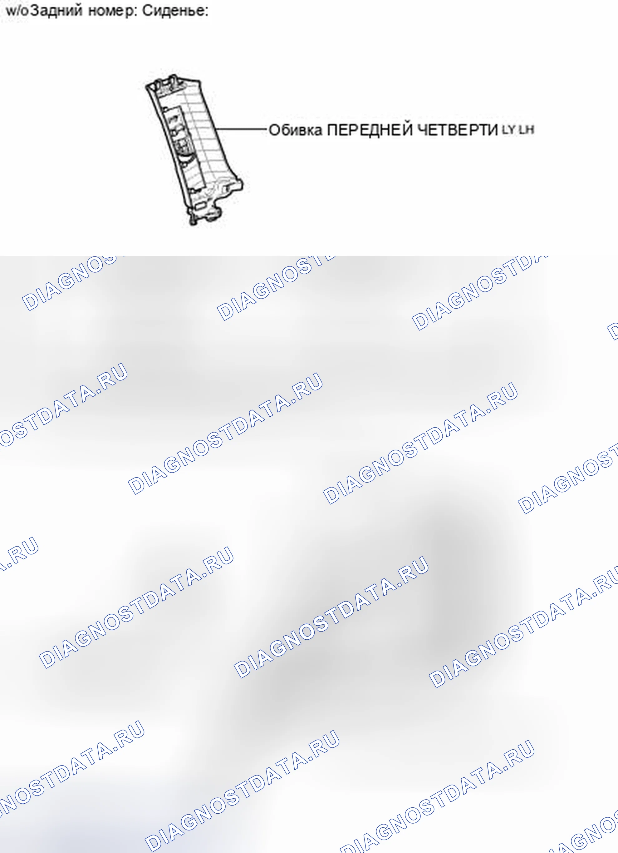 Рис. 46: ИЛЛЮСТРАЦИЯ. Honda Accord VII