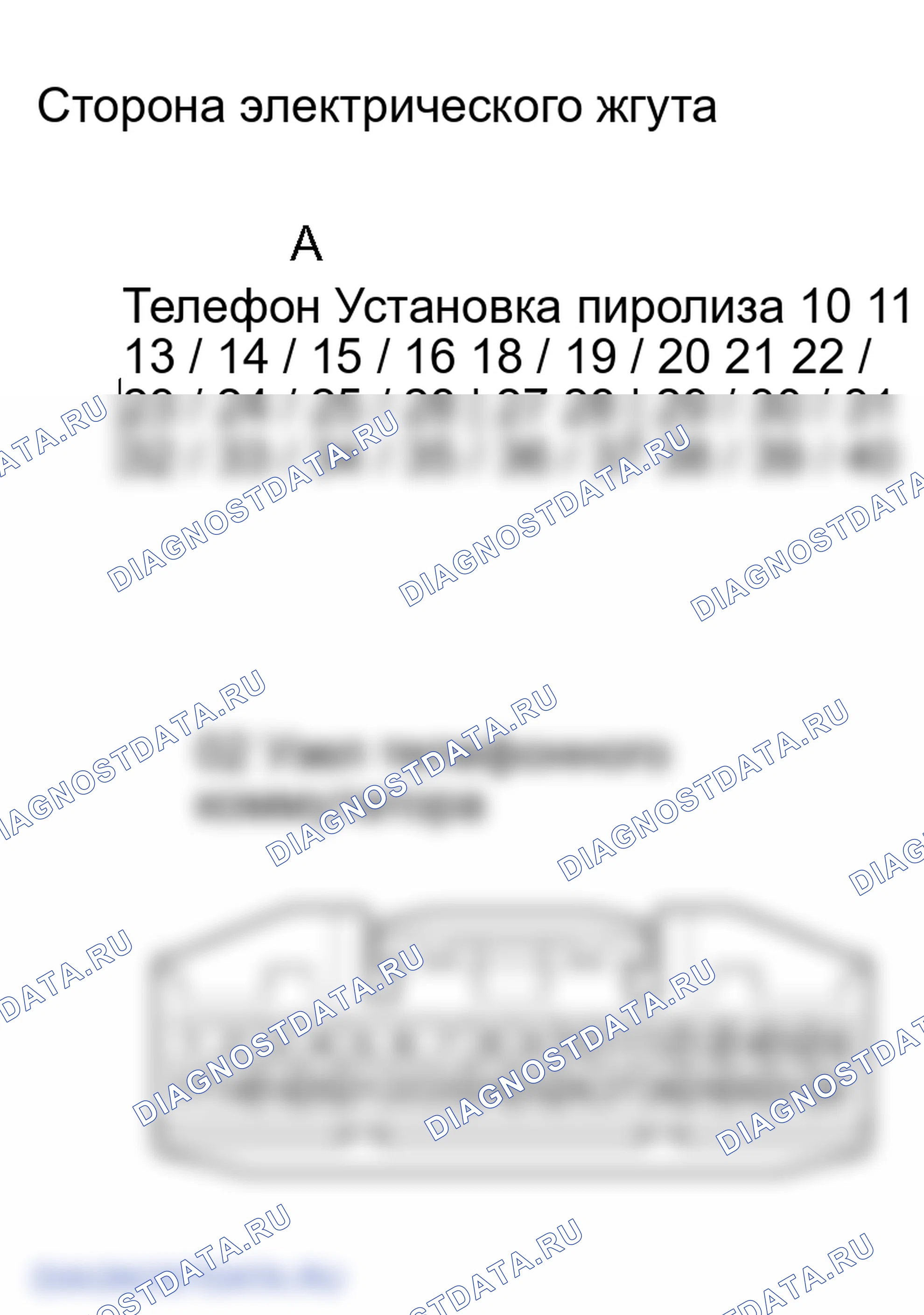 Рис. 32. Lexus RX II