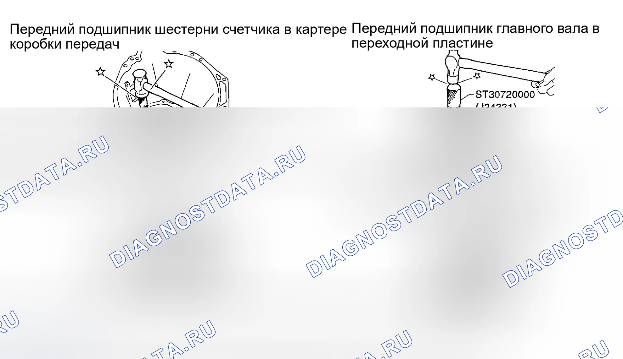 Рис. 165: Сборка. Honda Odyssey (North America) I