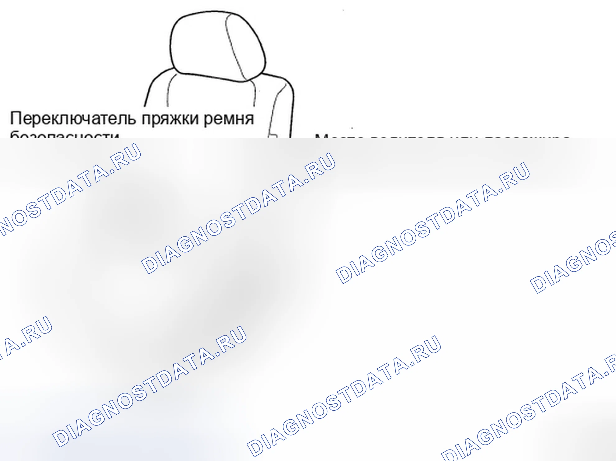 Рис. 23: КОМПОНЕНТЫ. Hyundai Sonata V рестайлинг